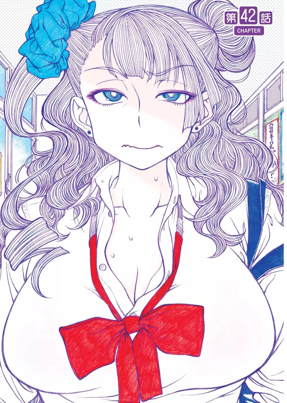Oshiete! Gyaruko-chan Chapter 42 page 1 - Chapter 42