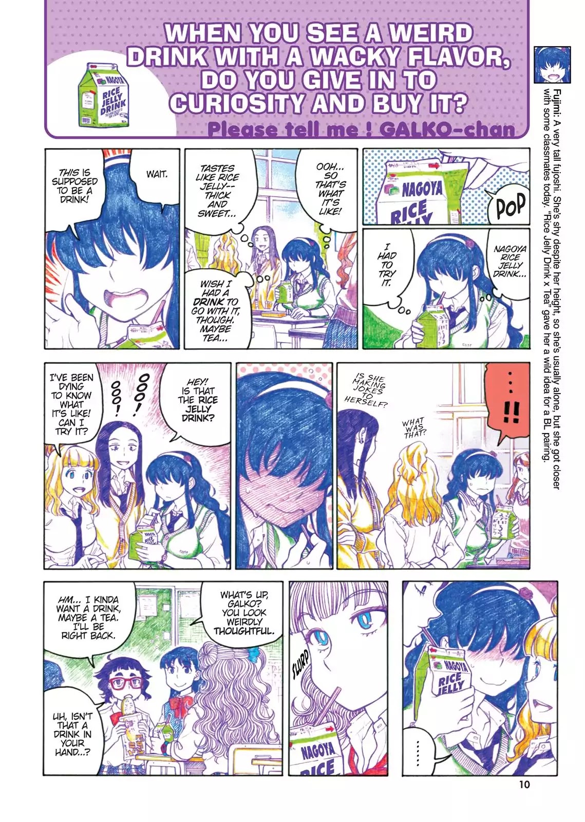 Oshiete! Gyaruko-chan Chapter 43 page 2 - Chapter 43
