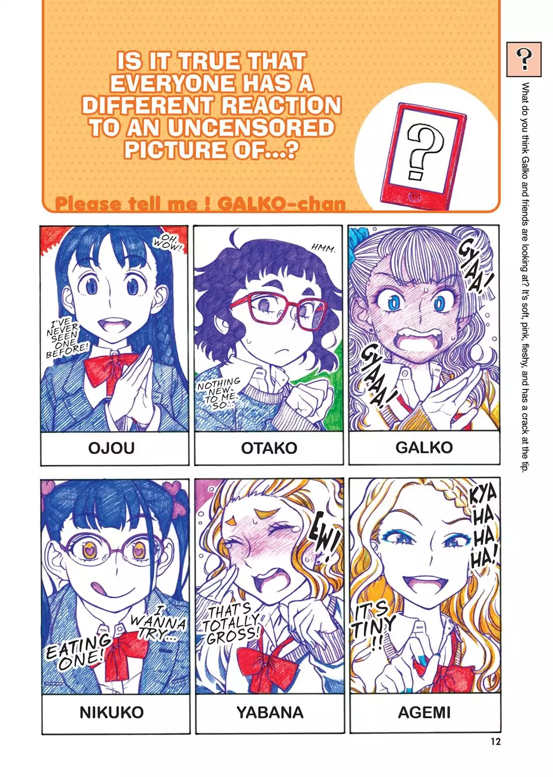 Oshiete! Gyaruko-chan Chapter 44 page 2 - Chapter 44