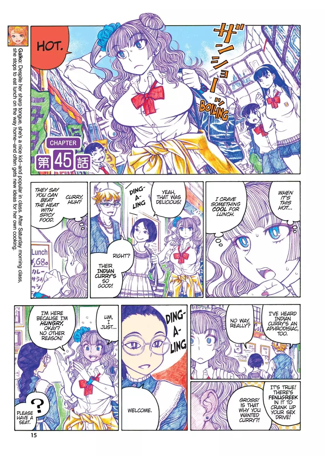 Oshiete! Gyaruko-chan Chapter 45 page 1 - Chapter 45