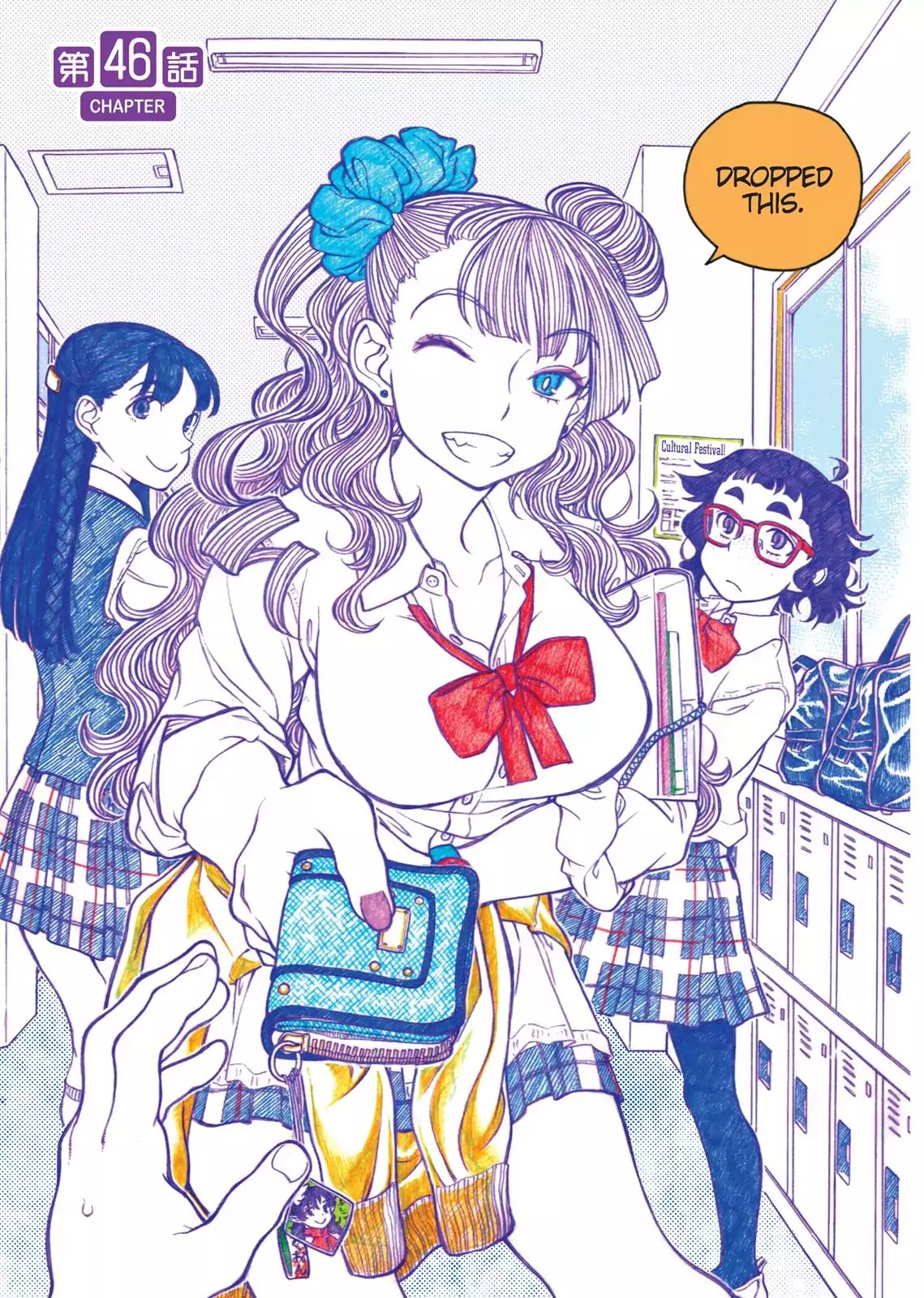 Oshiete! Gyaruko-chan Chapter 46 page 1 - Chapter 46