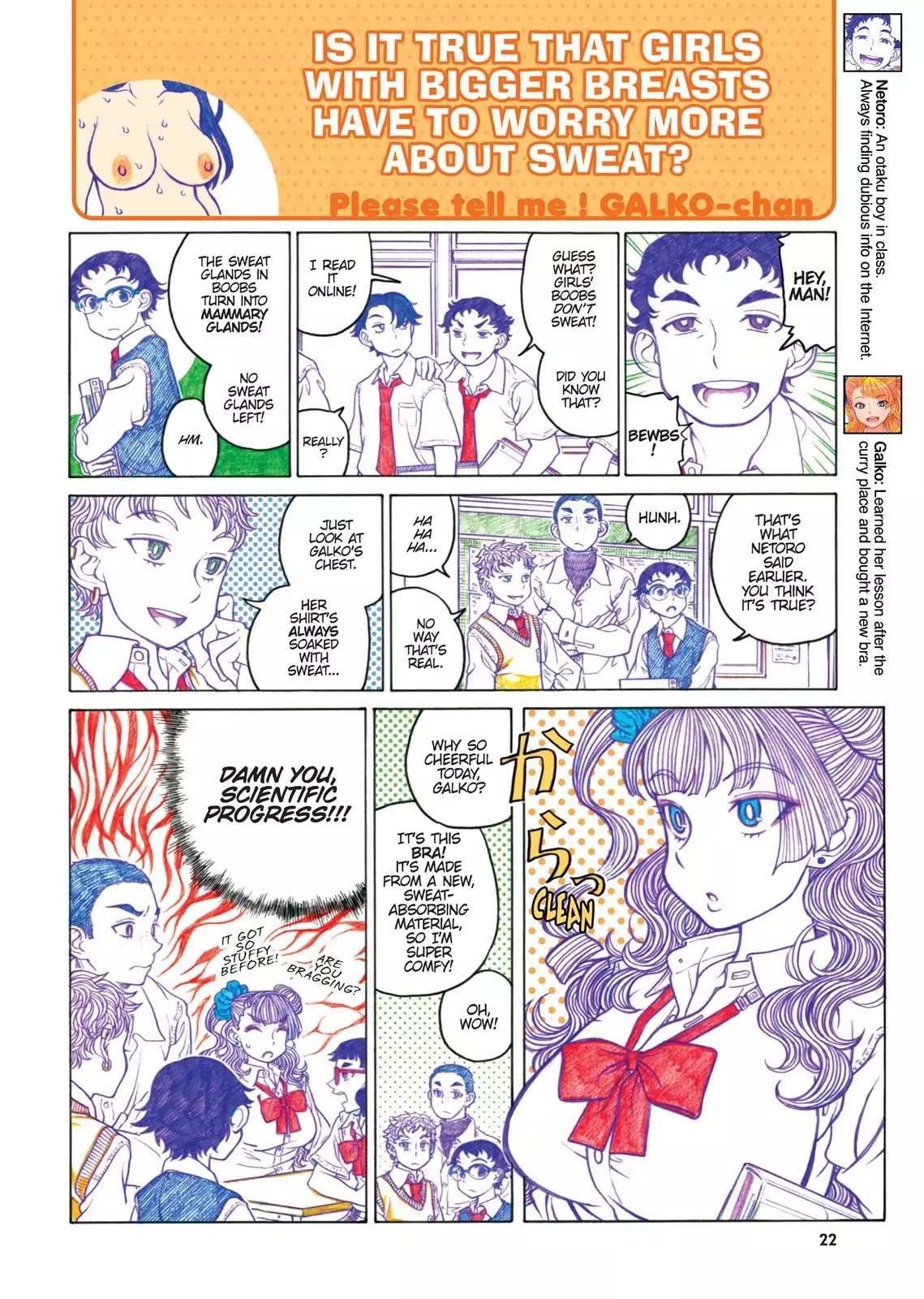 Oshiete! Gyaruko-chan Chapter 46 page 2 - Chapter 46