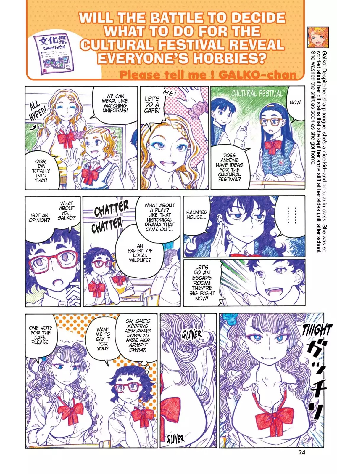 Oshiete! Gyaruko-chan Chapter 46 page 4 - Chapter 46