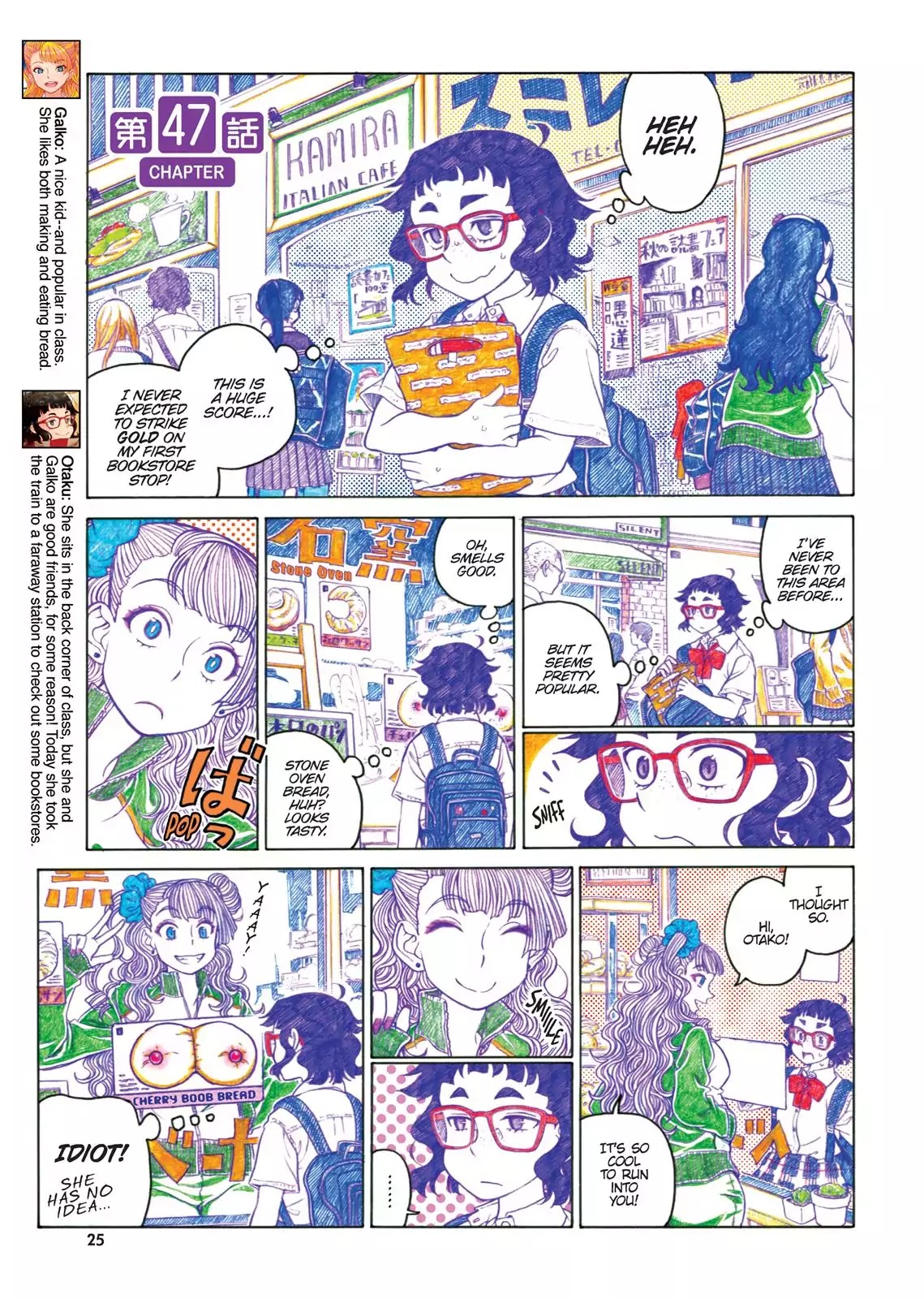 Oshiete! Gyaruko-chan Chapter 47 page 1 - Chapter 47