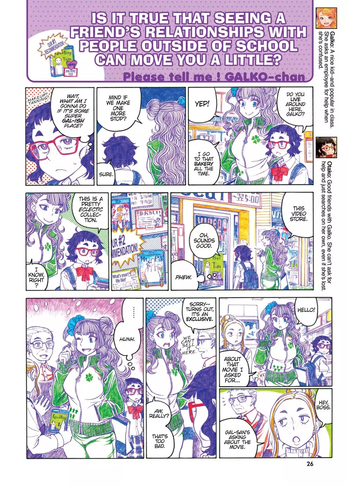 Oshiete! Gyaruko-chan Chapter 47 page 2 - Chapter 47