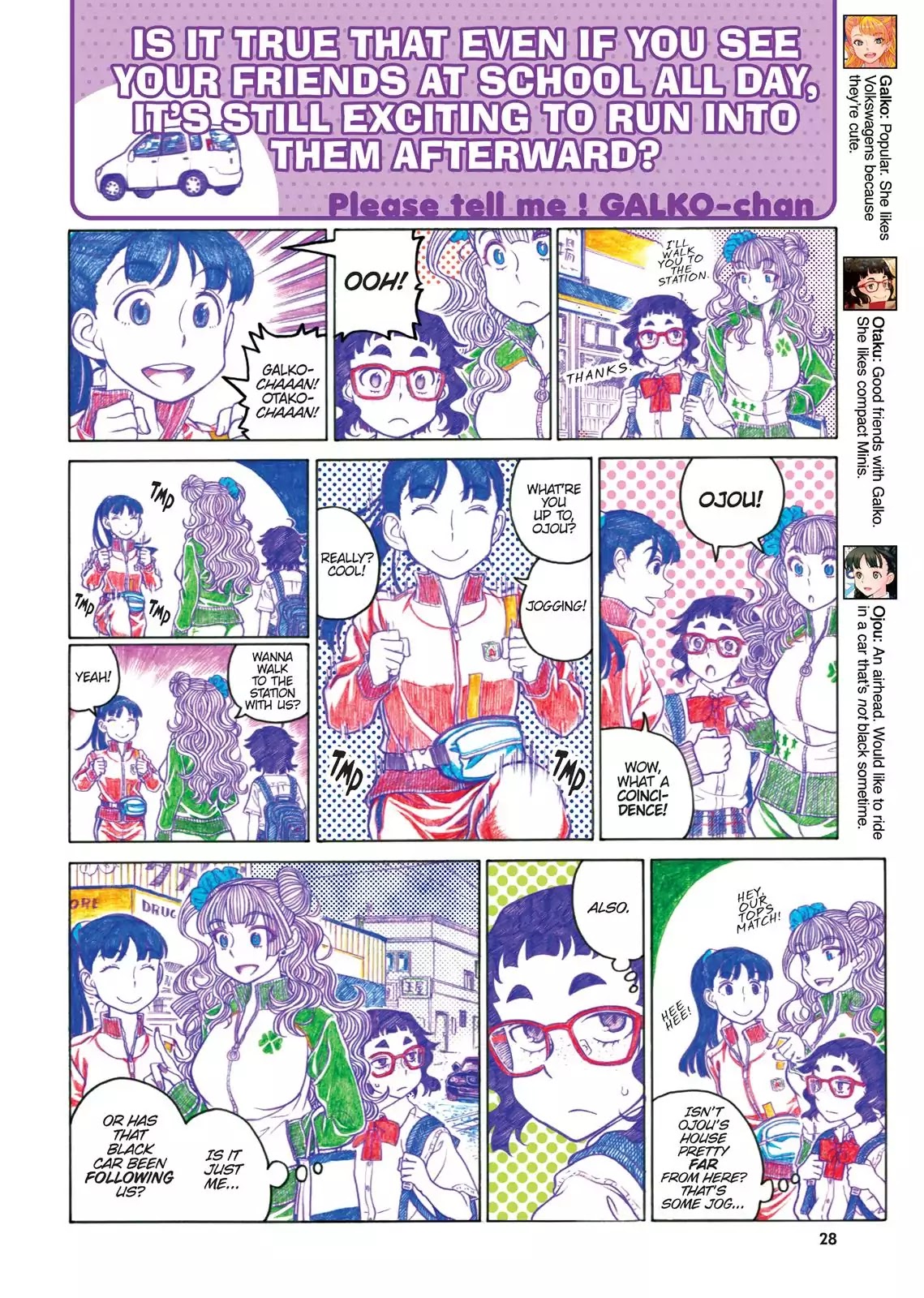 Oshiete! Gyaruko-chan Chapter 47 page 4 - Chapter 47