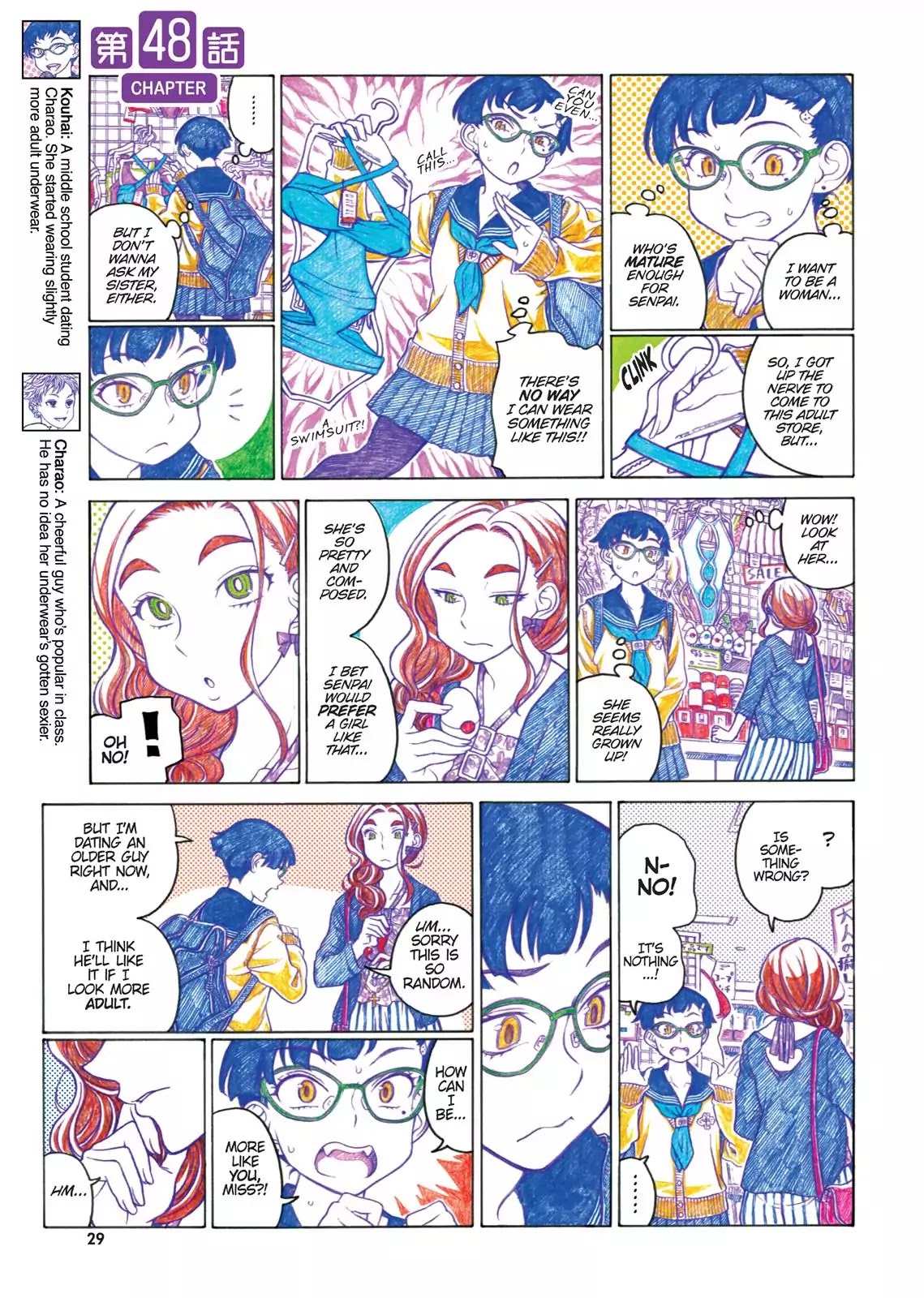 Oshiete! Gyaruko-chan Chapter 48 page 1 - Chapter 48