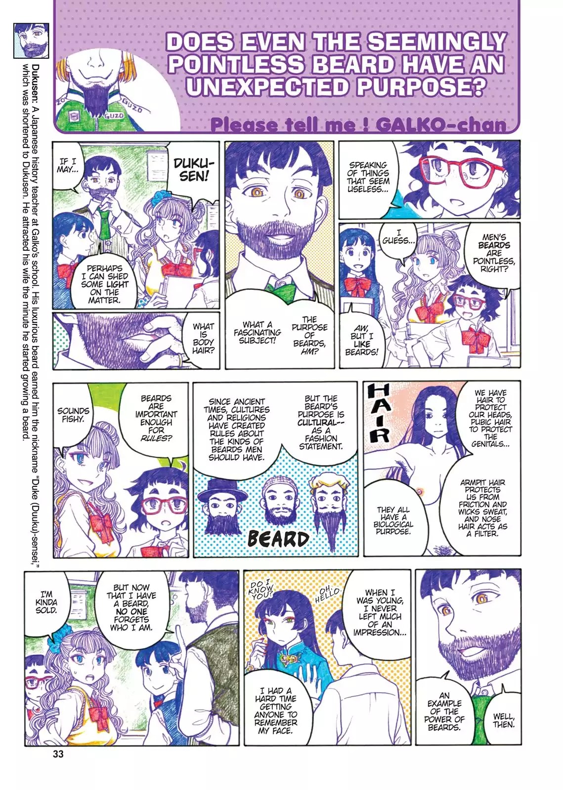 Oshiete! Gyaruko-chan Chapter 49 page 3 - Chapter 49