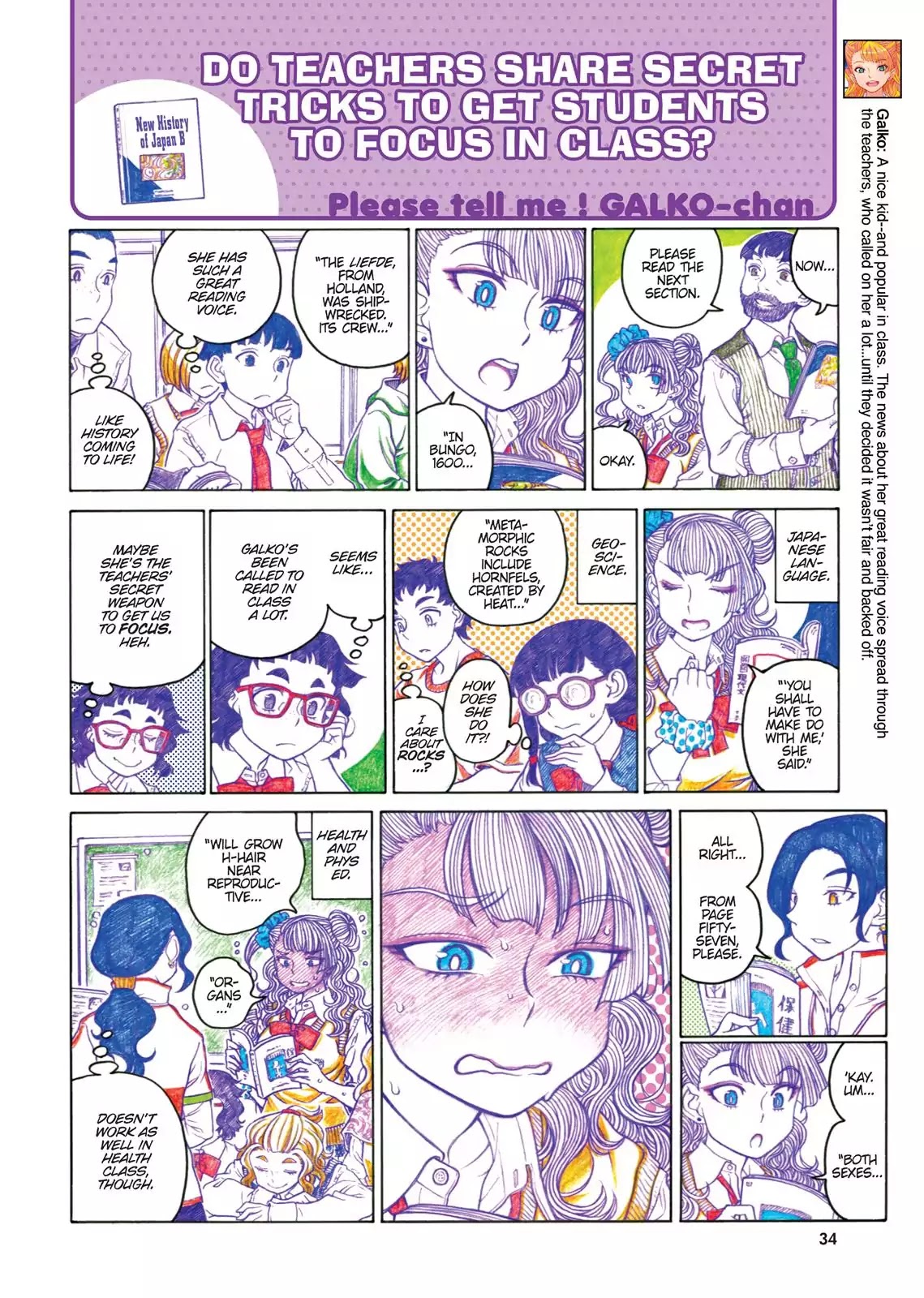 Oshiete! Gyaruko-chan Chapter 49 page 4 - Chapter 49