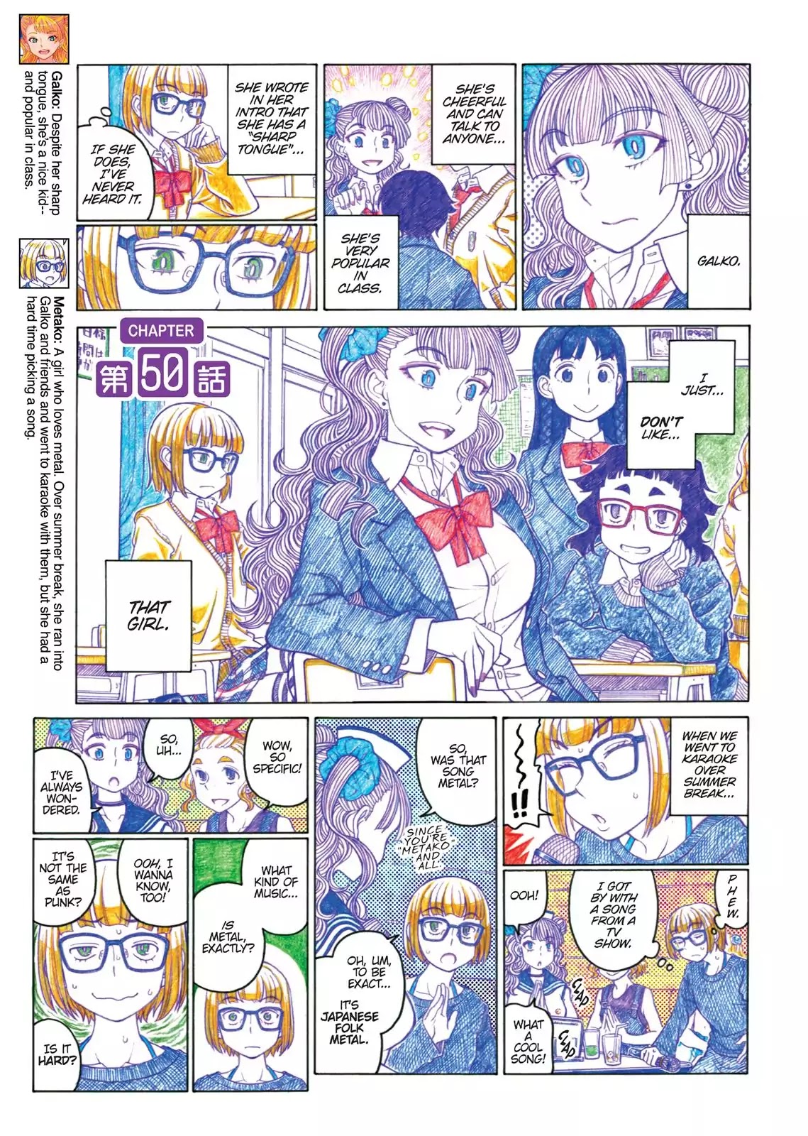 Oshiete! Gyaruko-chan Chapter 50 page 1 - Chapter 50