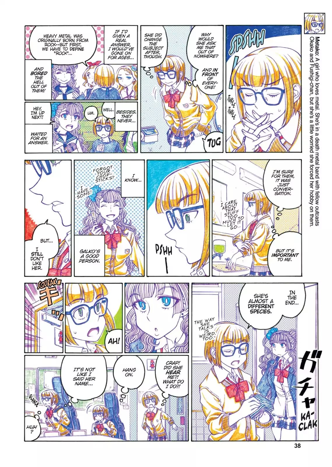 Oshiete! Gyaruko-chan Chapter 50 page 2 - Chapter 50
