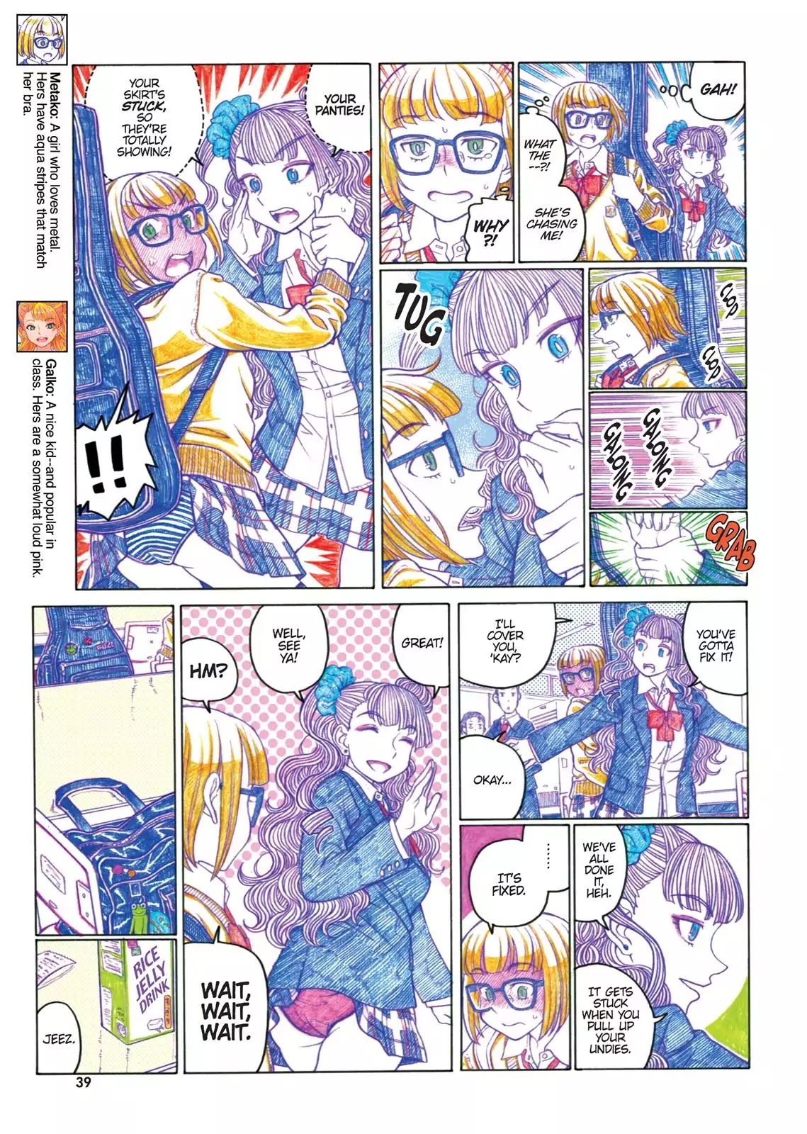 Oshiete! Gyaruko-chan Chapter 50 page 3 - Chapter 50