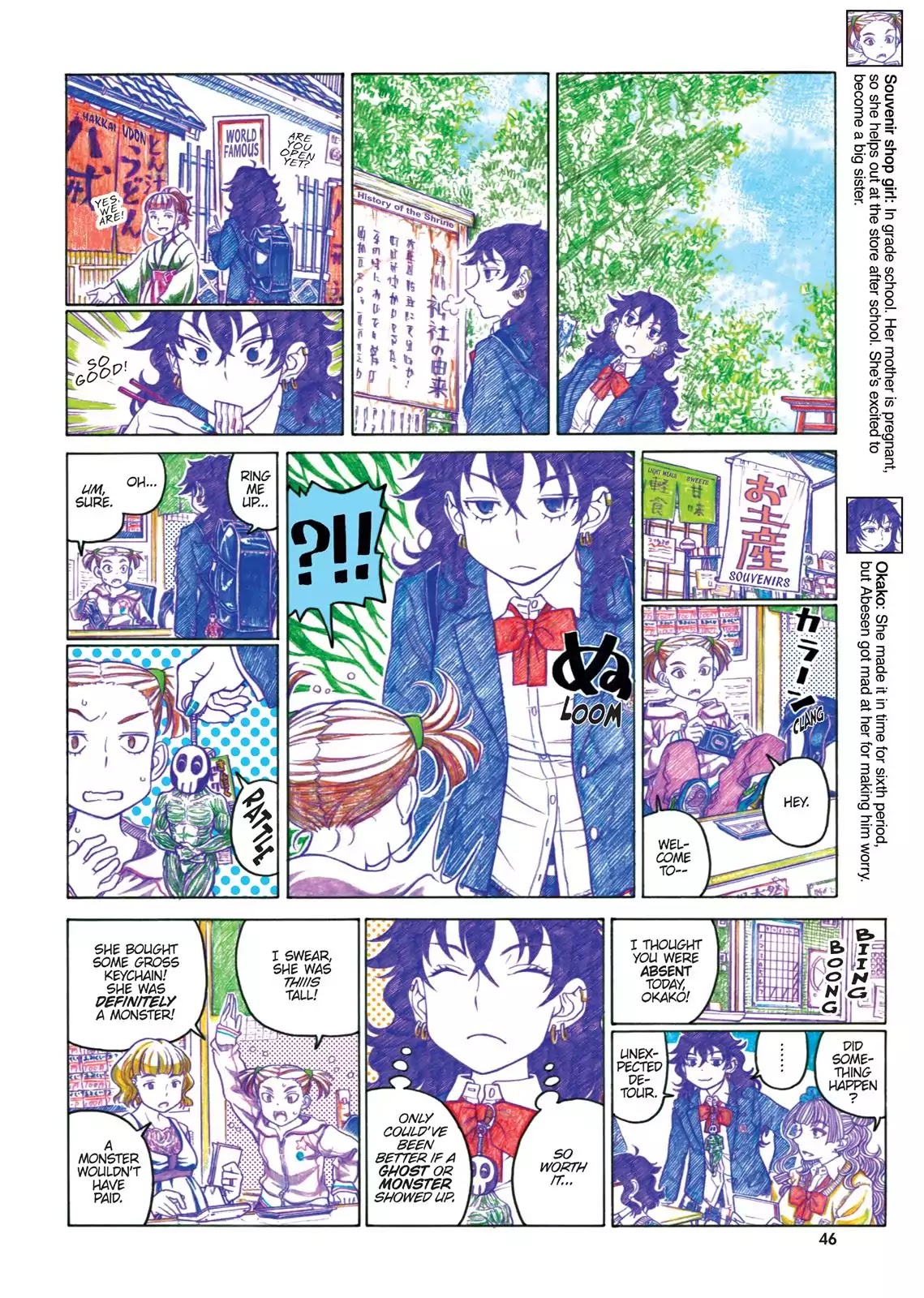 Oshiete! Gyaruko-chan Chapter 52 page 2 - Chapter 52