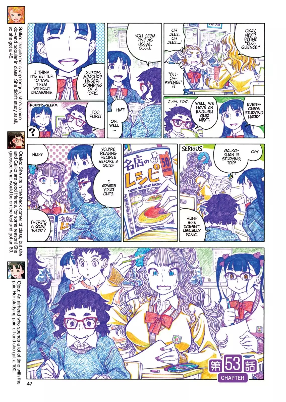 Oshiete! Gyaruko-chan Chapter 53 page 1 - Chapter 53
