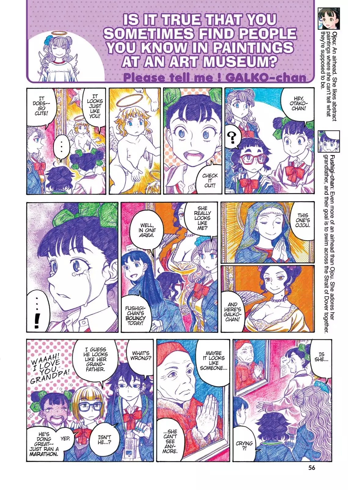 Oshiete! Gyaruko-chan Chapter 55 page 2 - Chapter 55