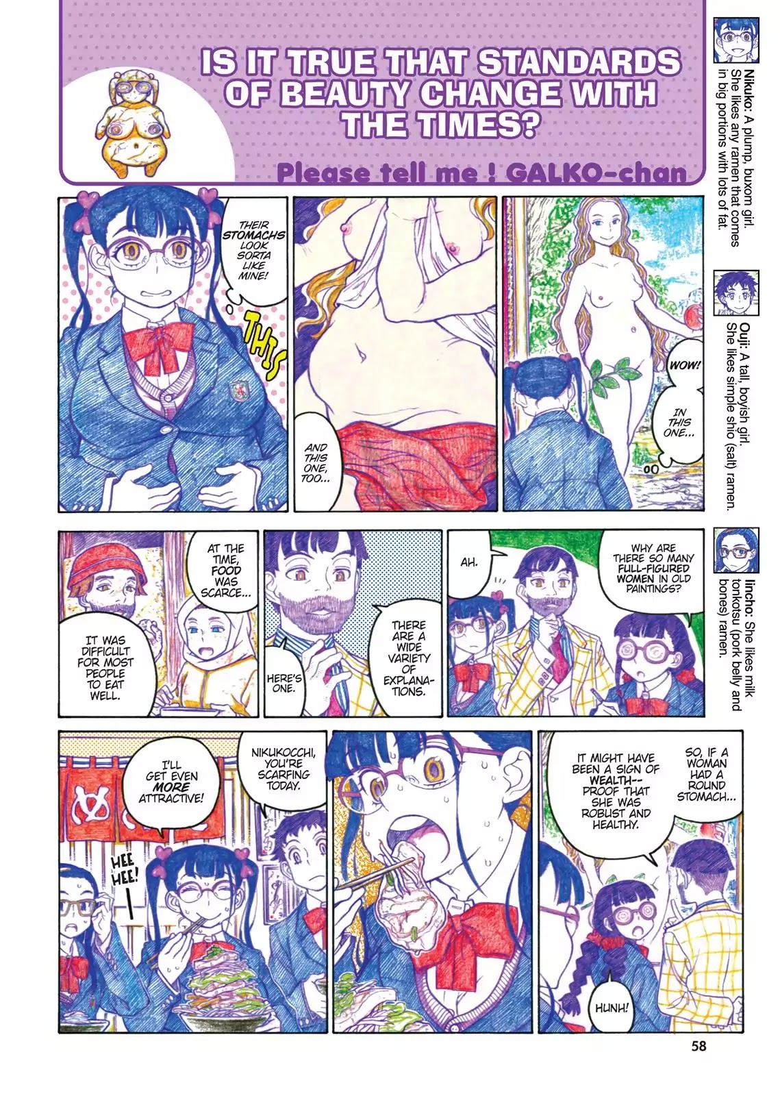 Oshiete! Gyaruko-chan Chapter 55 page 4 - Chapter 55