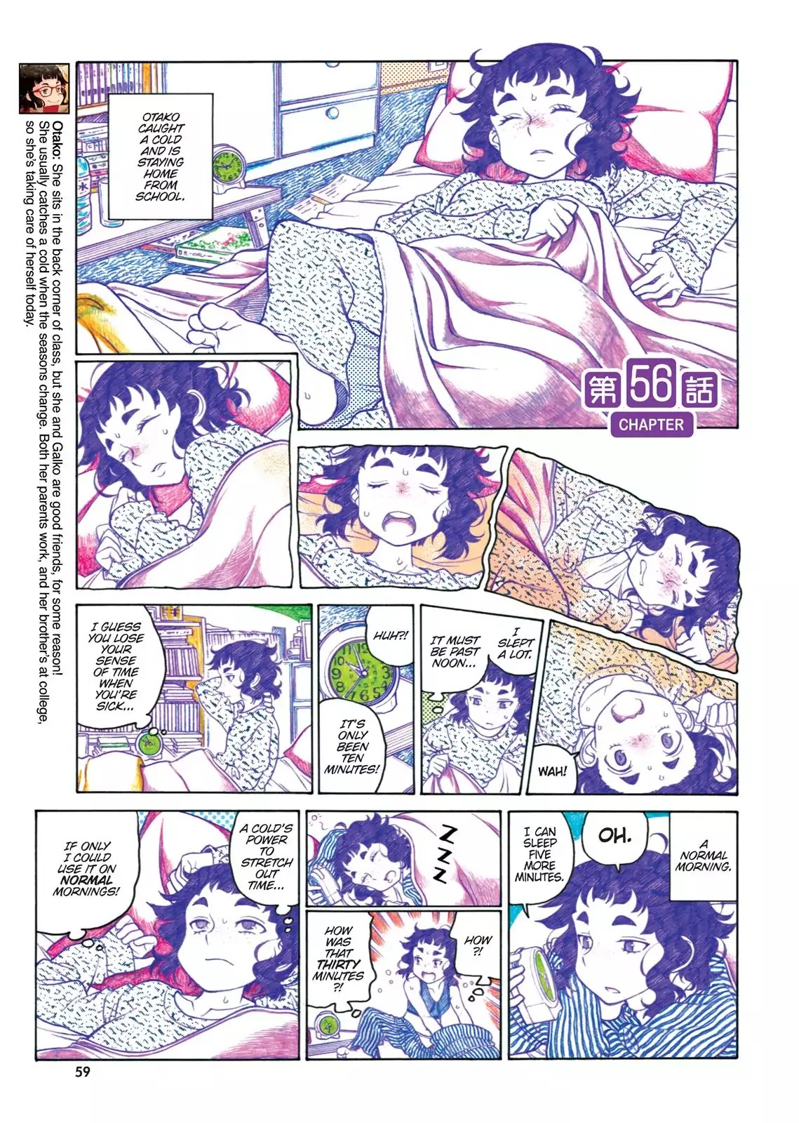 Oshiete! Gyaruko-chan Chapter 56 page 1 - Chapter 56