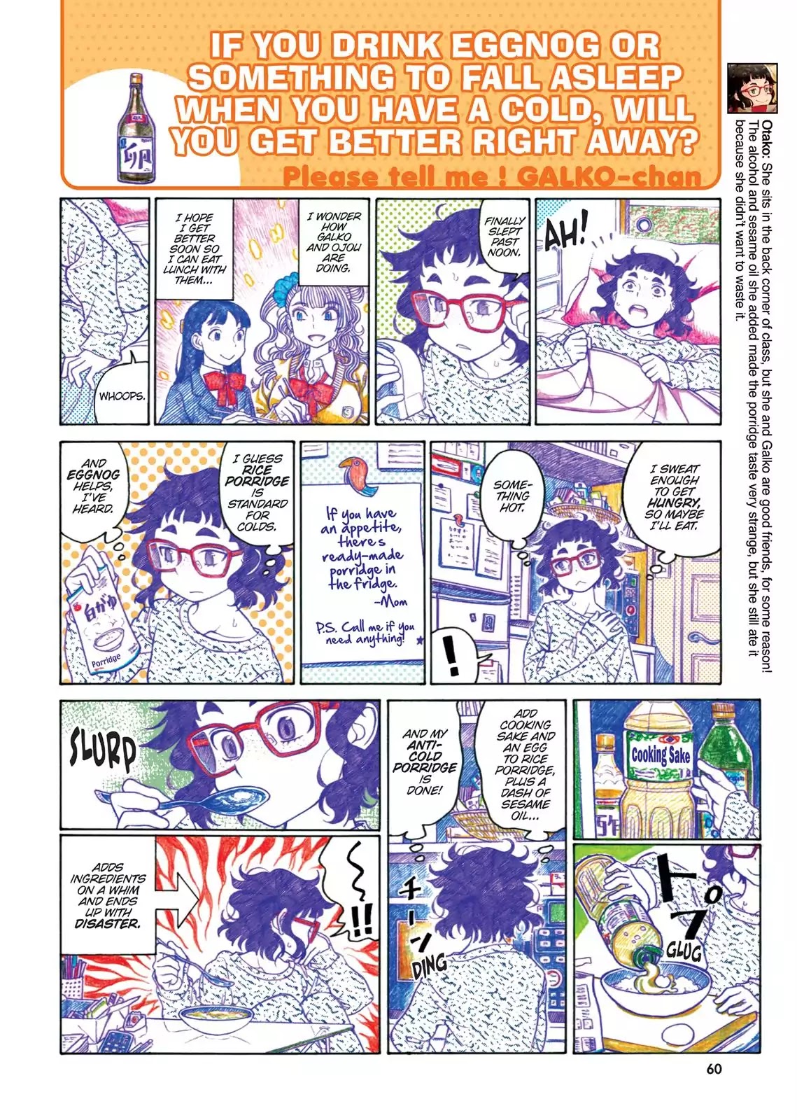 Oshiete! Gyaruko-chan Chapter 56 page 2 - Chapter 56