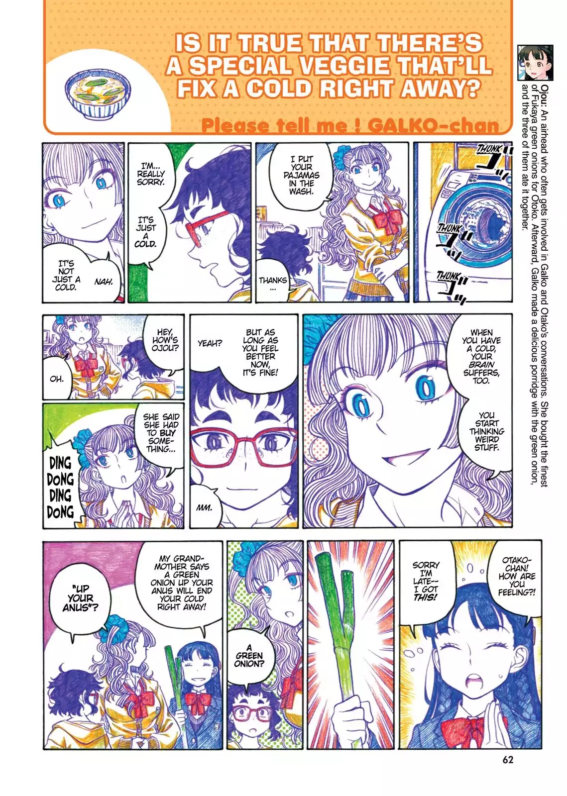 Oshiete! Gyaruko-chan Chapter 56 page 4 - Chapter 56