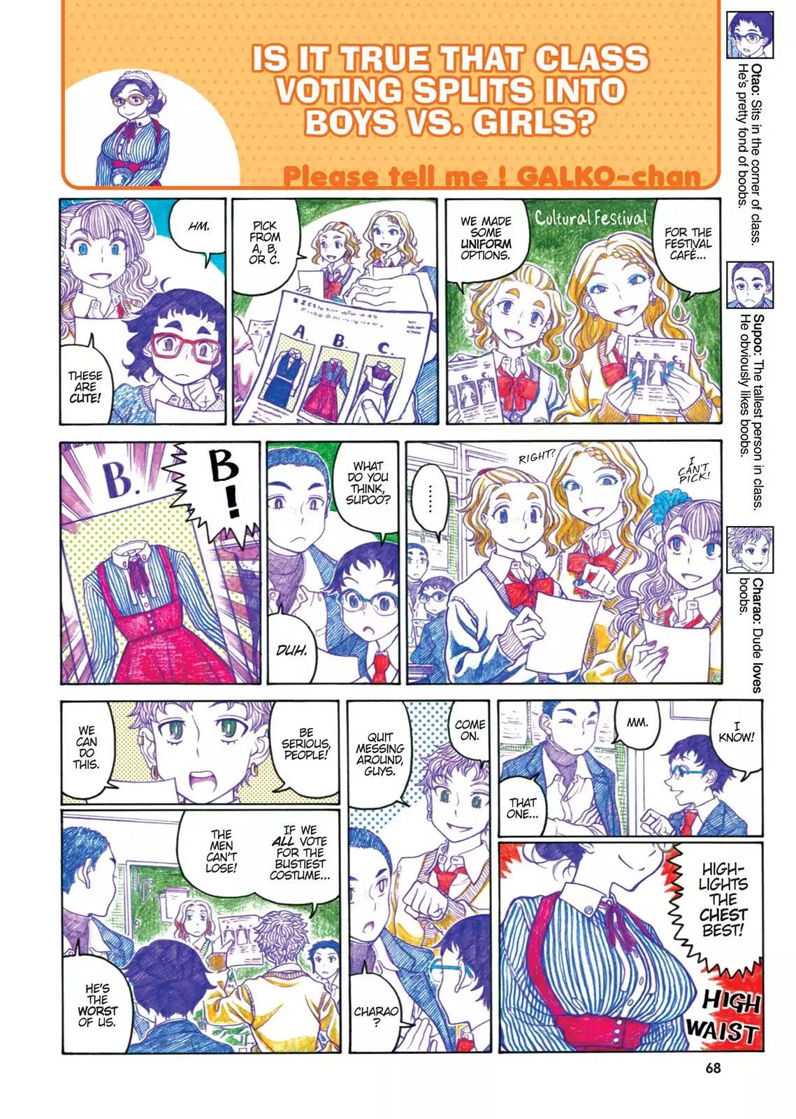 Oshiete! Gyaruko-chan Chapter 58 page 2 - Chapter 58