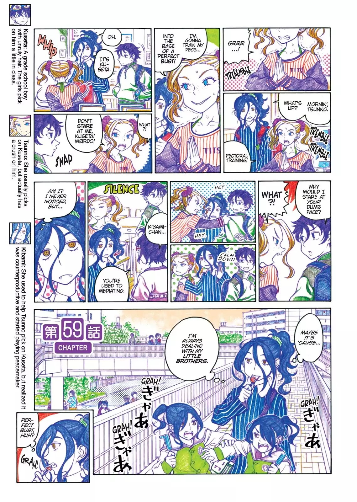 Oshiete! Gyaruko-chan Chapter 59 page 1 - Chapter 59