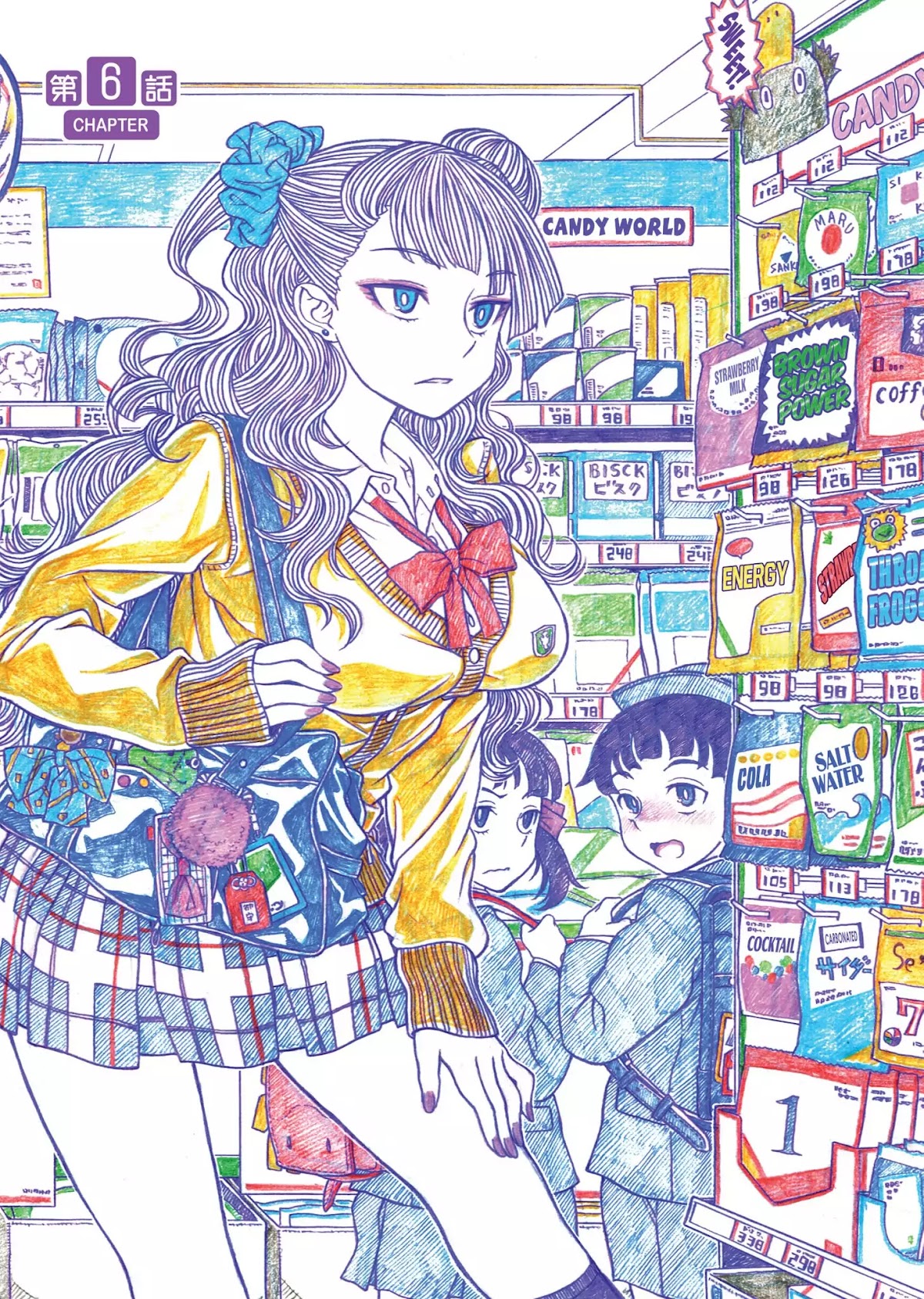Oshiete! Gyaruko-chan Chapter 6 page 1 - Chapter 6