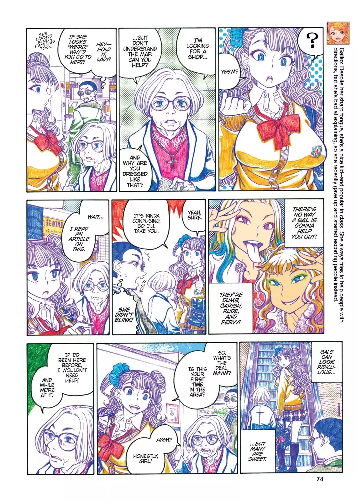 Oshiete! Gyaruko-chan Chapter 60 page 2 - Chapter 60