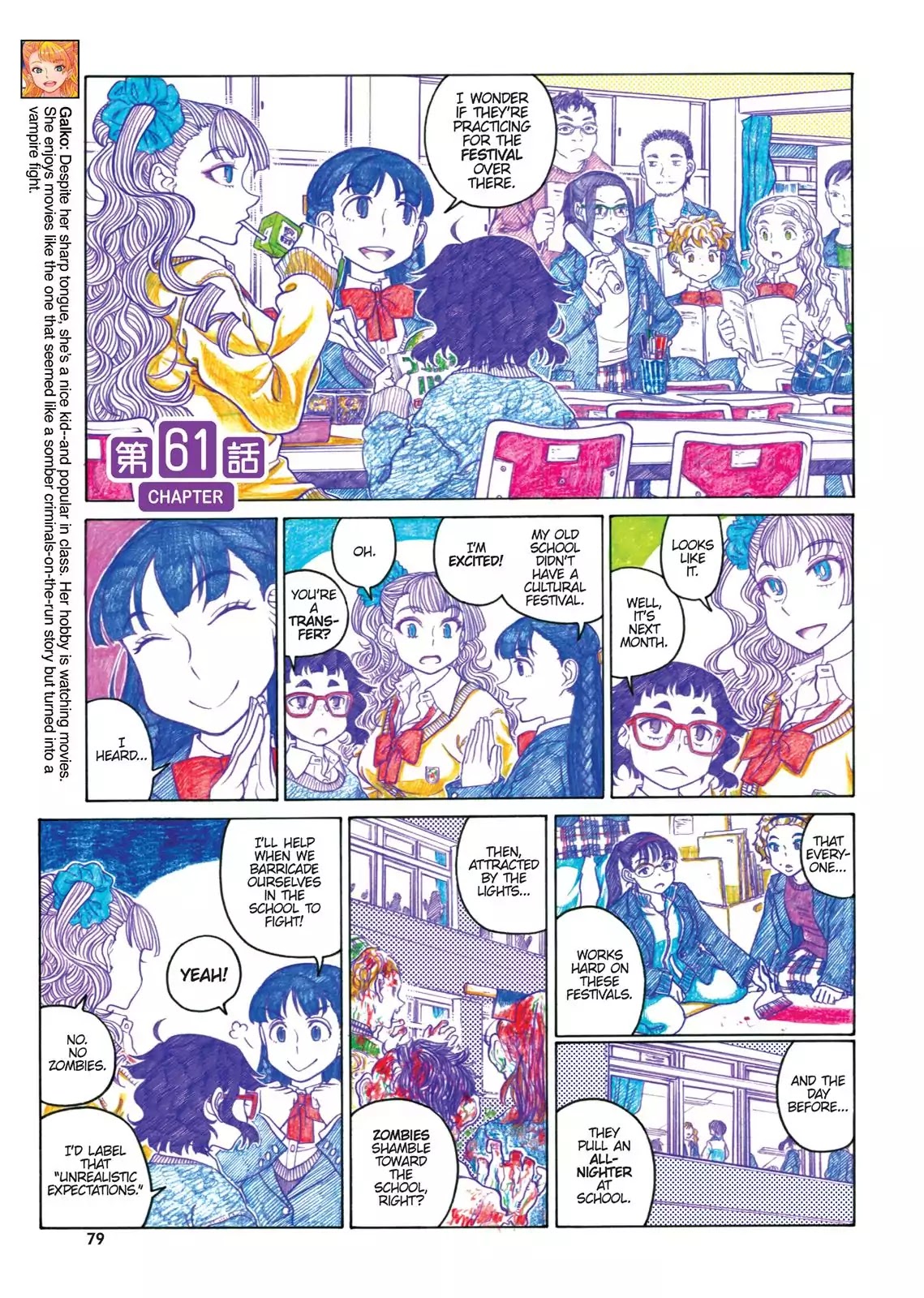 Oshiete! Gyaruko-chan Chapter 61 page 1 - Chapter 61