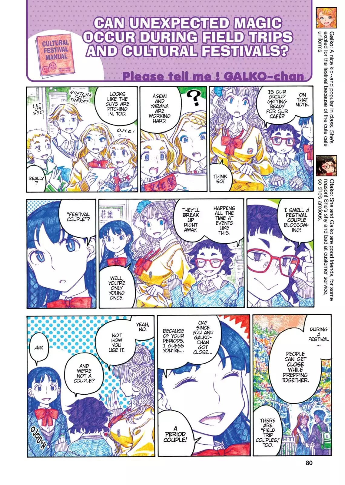 Oshiete! Gyaruko-chan Chapter 61 page 2 - Chapter 61