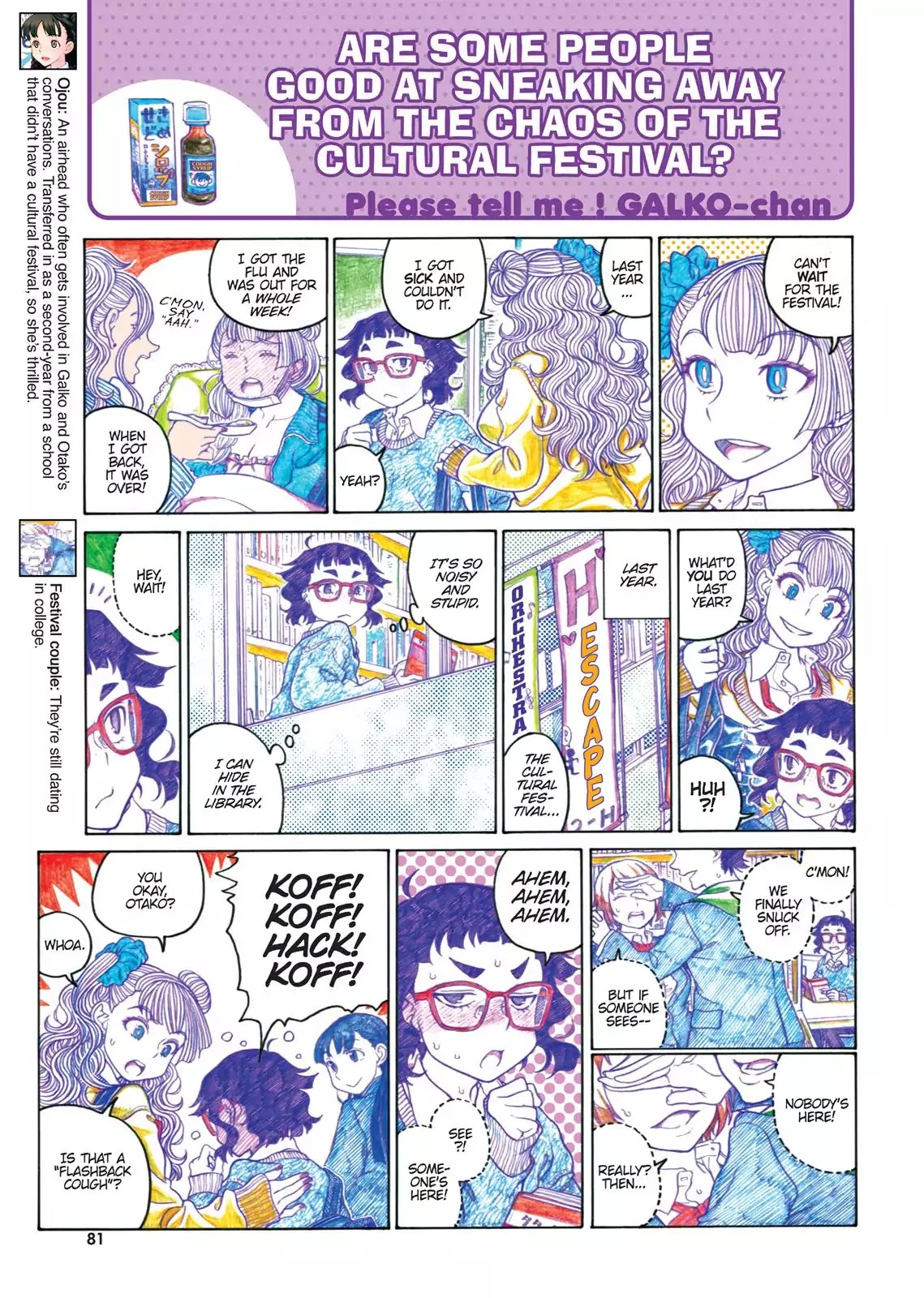 Oshiete! Gyaruko-chan Chapter 61 page 3 - Chapter 61