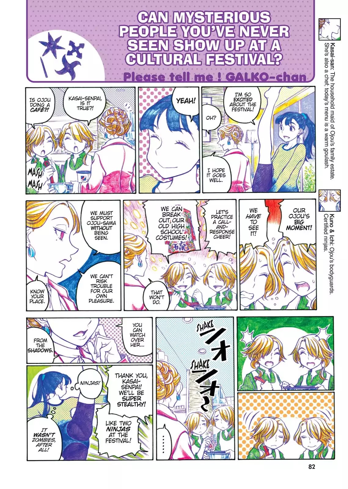 Oshiete! Gyaruko-chan Chapter 61 page 4 - Chapter 61