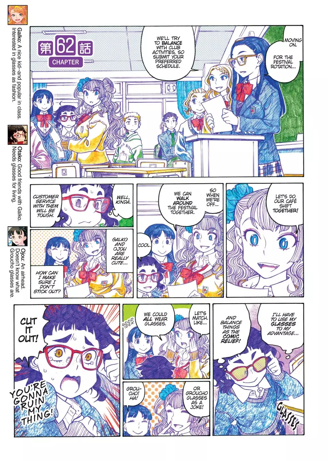 Oshiete! Gyaruko-chan Chapter 62 page 1 - Chapter 62