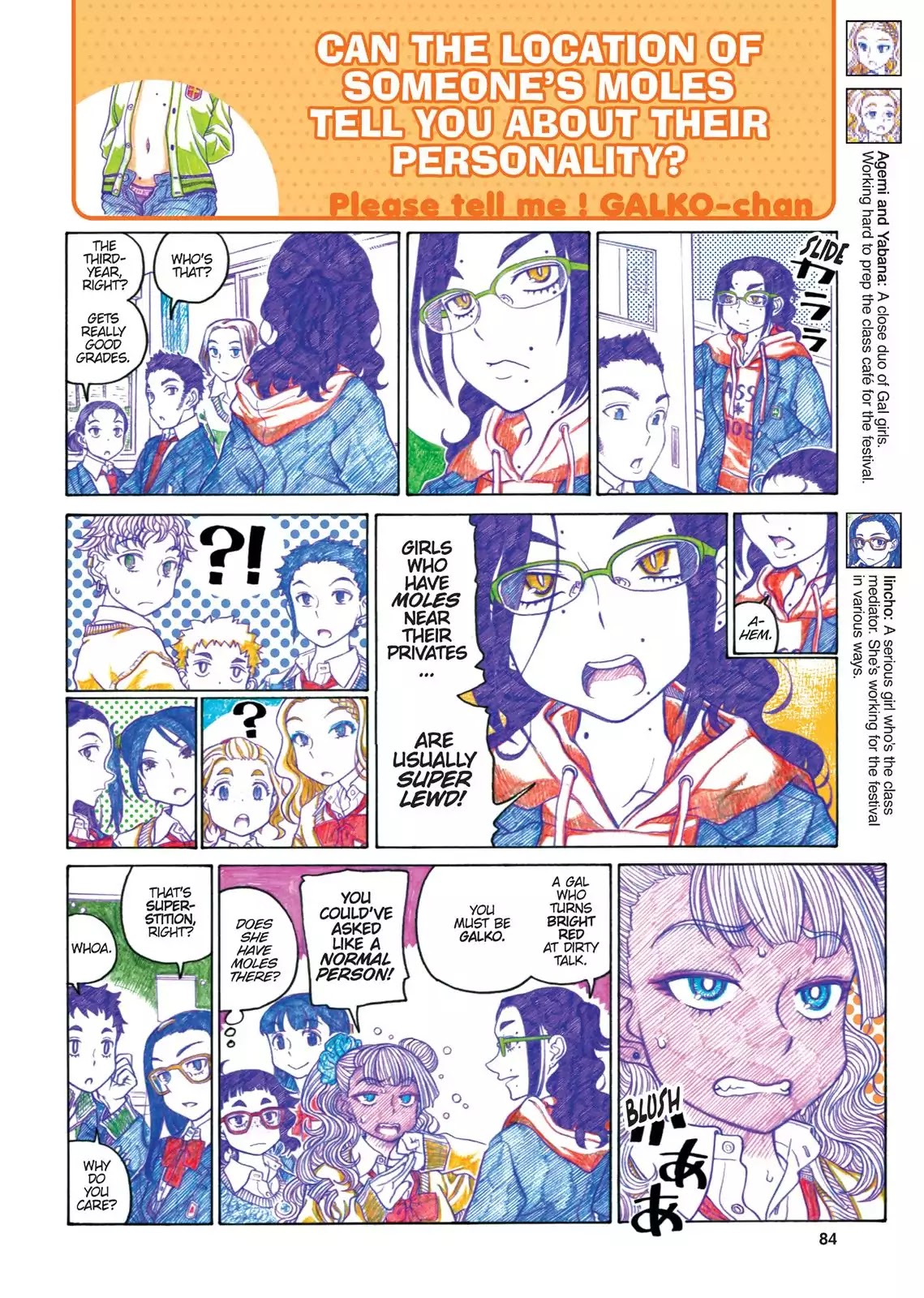 Oshiete! Gyaruko-chan Chapter 62 page 2 - Chapter 62