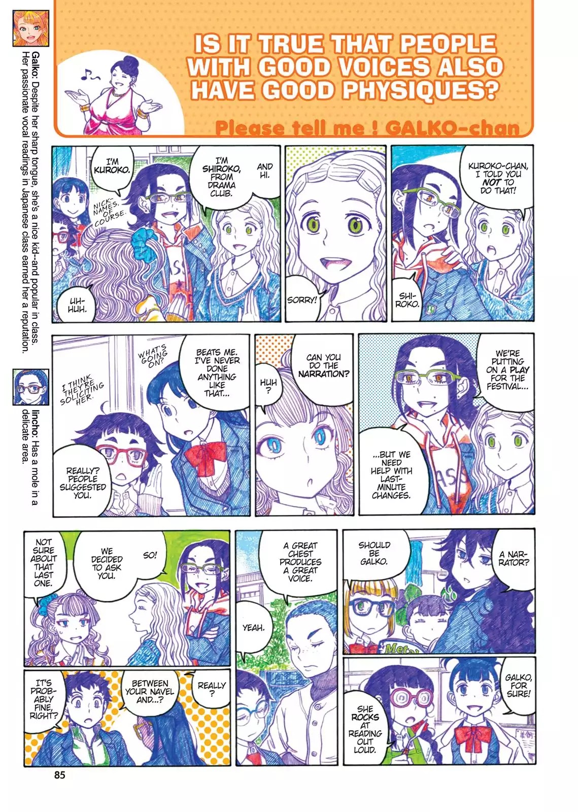 Oshiete! Gyaruko-chan Chapter 62 page 3 - Chapter 62