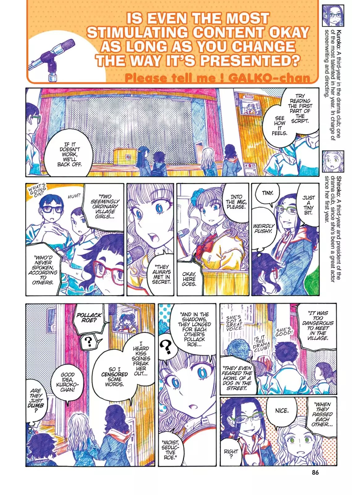 Oshiete! Gyaruko-chan Chapter 62 page 4 - Chapter 62