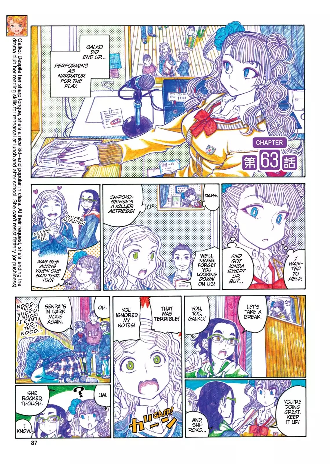 Oshiete! Gyaruko-chan Chapter 63 page 1 - Chapter 63