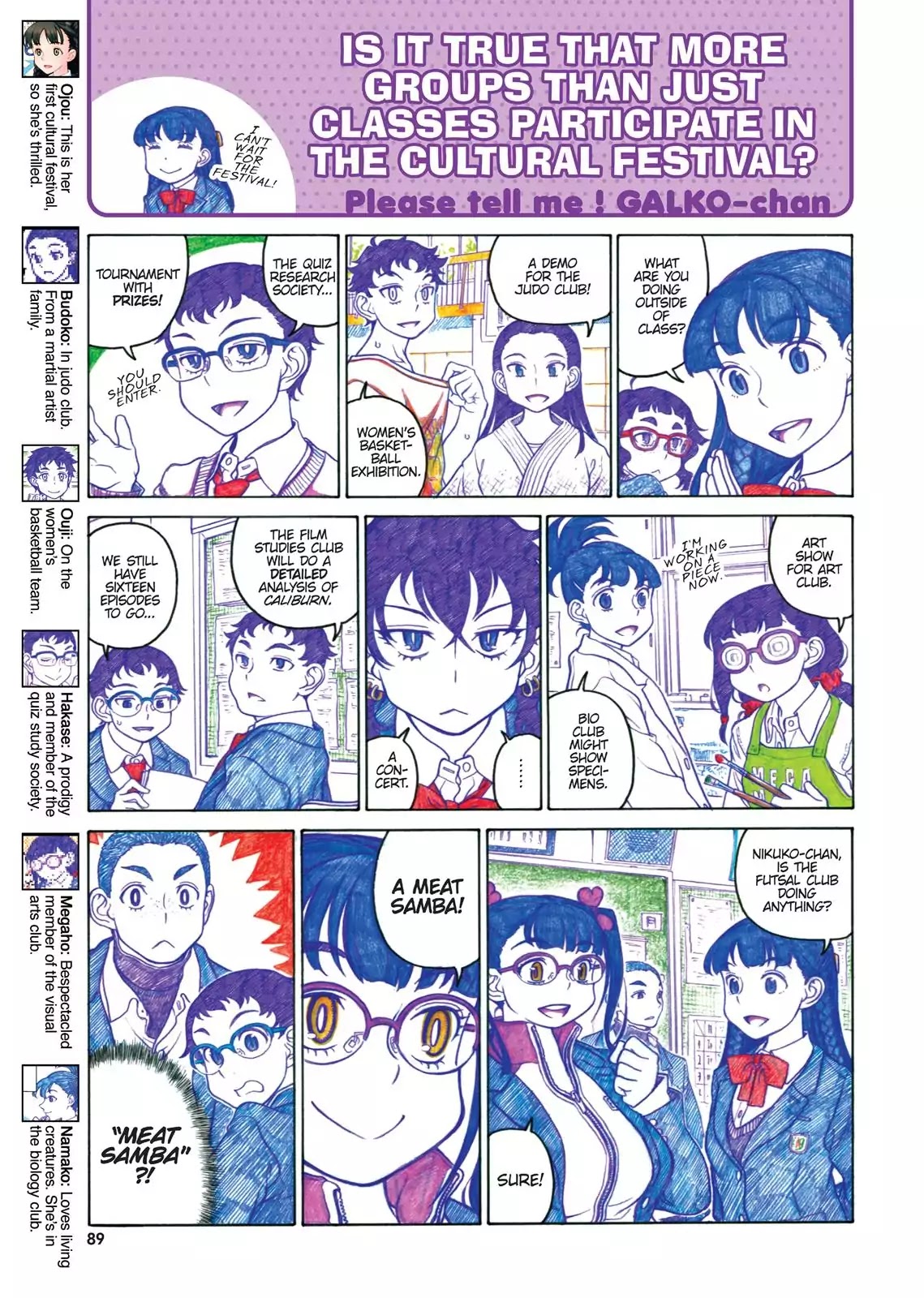 Oshiete! Gyaruko-chan Chapter 63 page 3 - Chapter 63