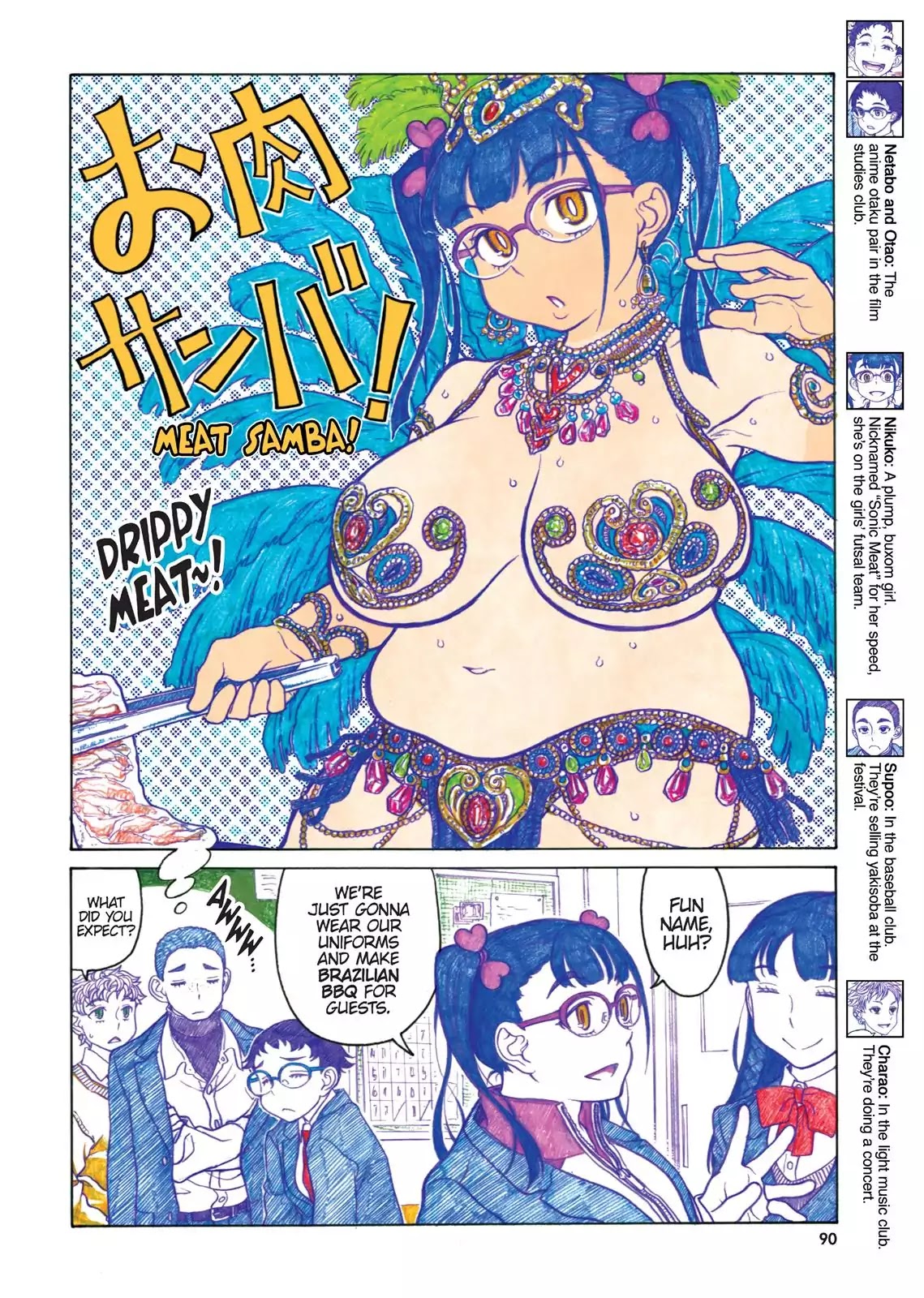 Oshiete! Gyaruko-chan Chapter 63 page 4 - Chapter 63