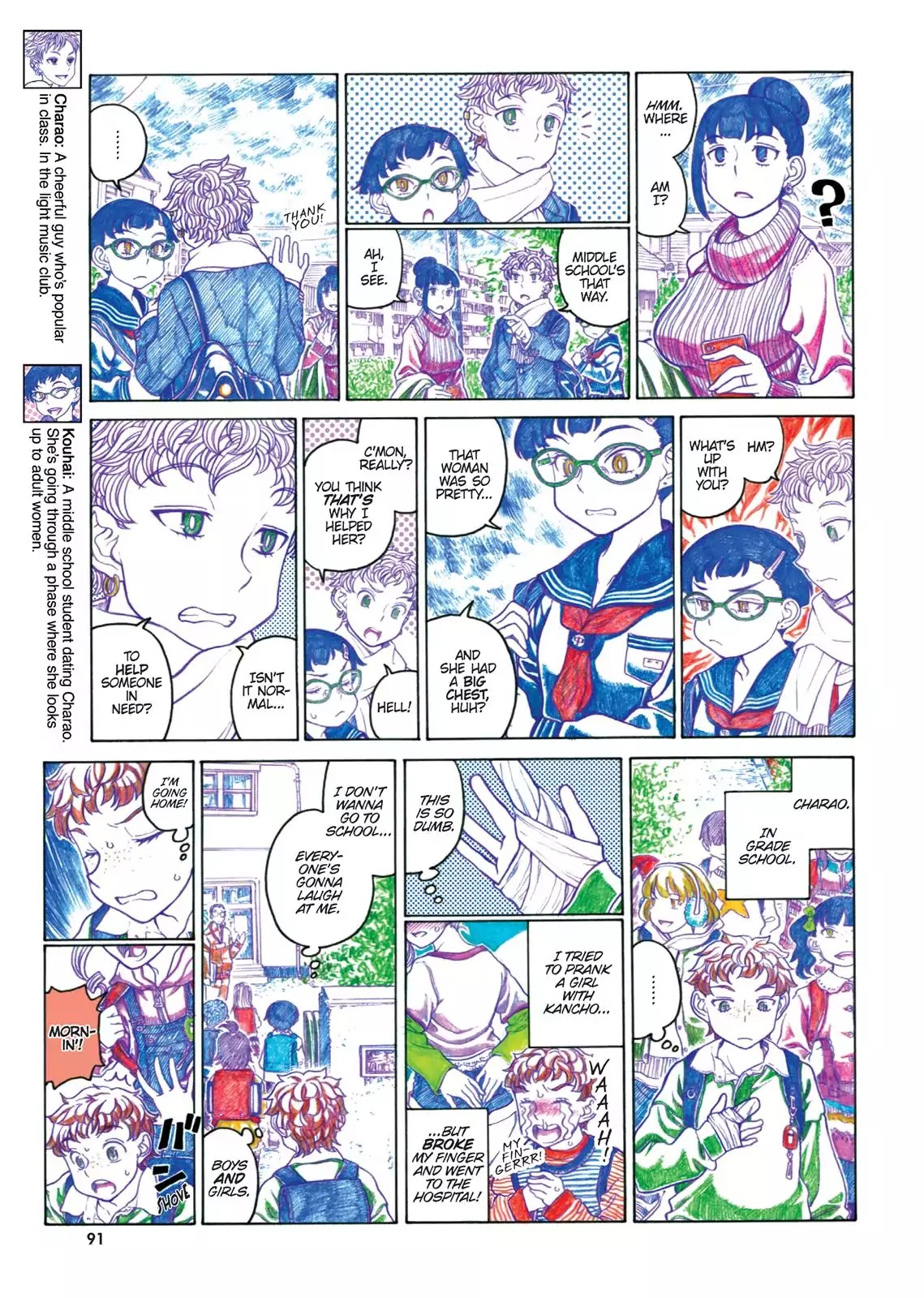 Oshiete! Gyaruko-chan Chapter 64 page 1 - Chapter 64