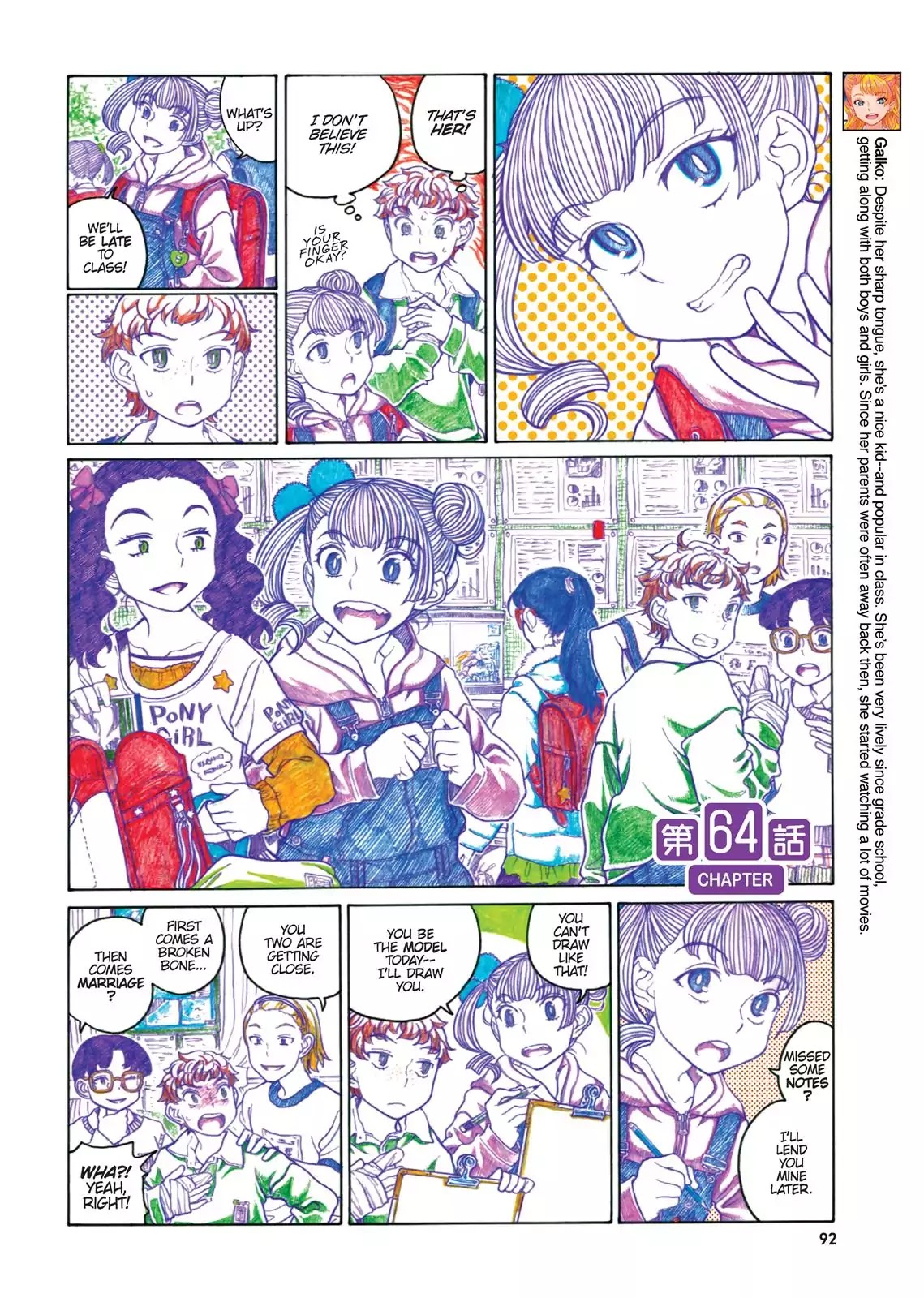 Oshiete! Gyaruko-chan Chapter 64 page 2 - Chapter 64