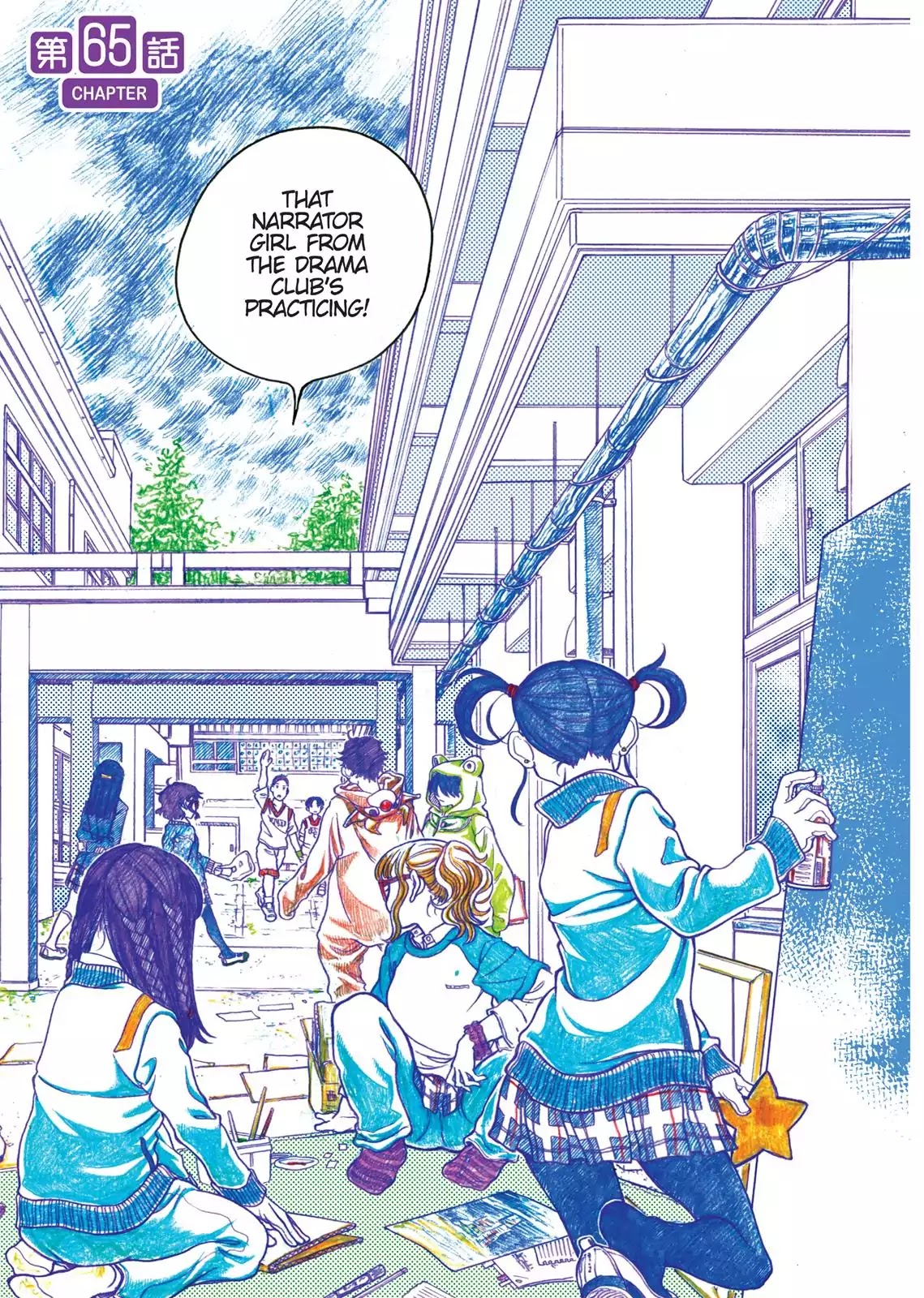 Oshiete! Gyaruko-chan Chapter 65 page 1 - Chapter 65