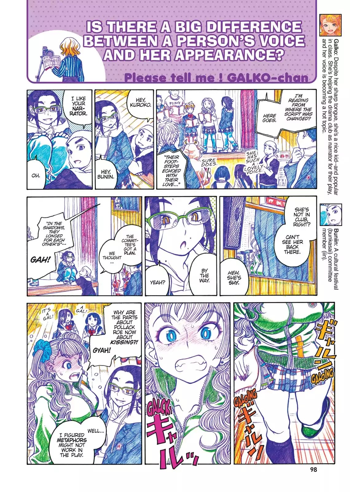 Oshiete! Gyaruko-chan Chapter 65 page 2 - Chapter 65