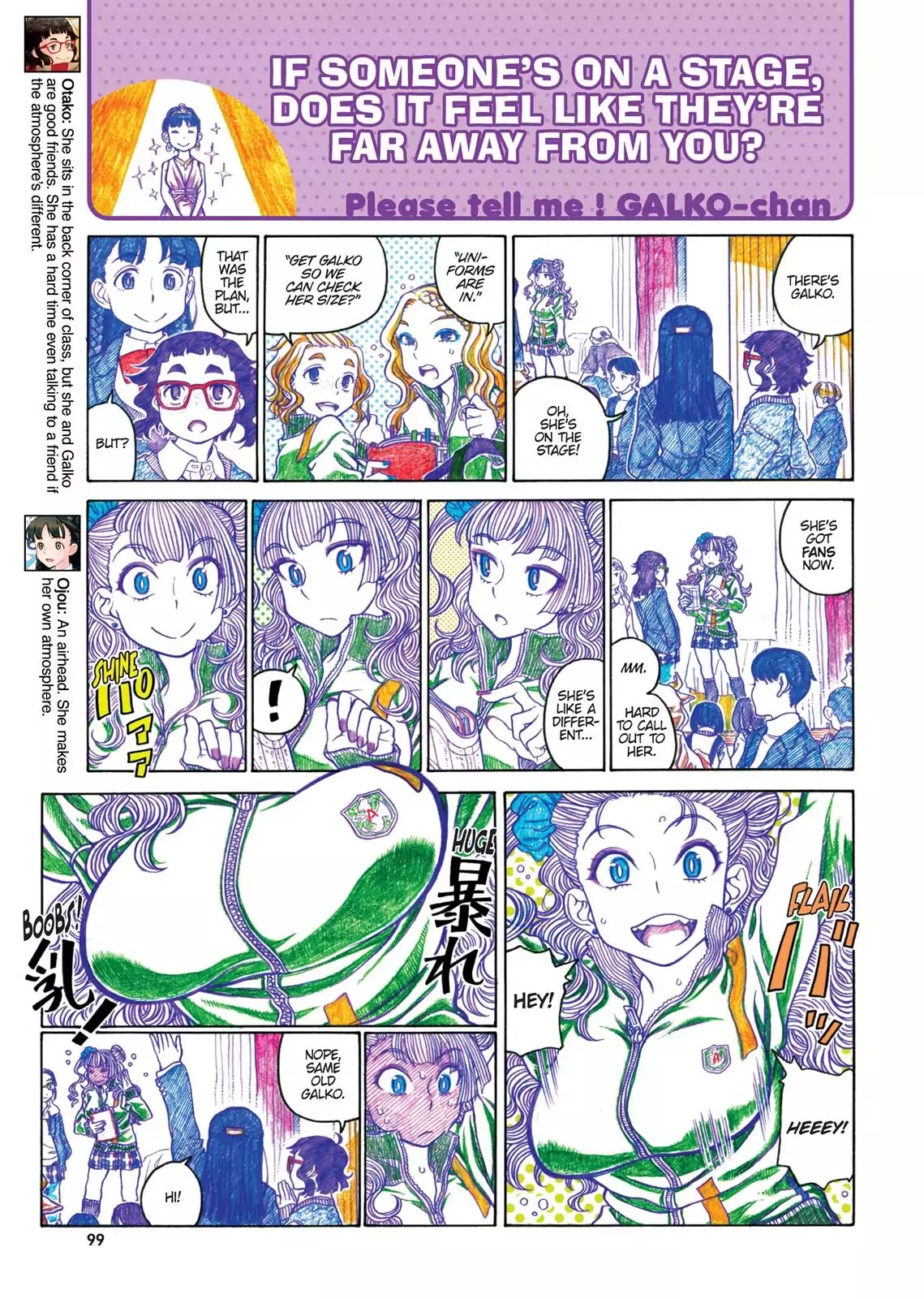 Oshiete! Gyaruko-chan Chapter 65 page 3 - Chapter 65