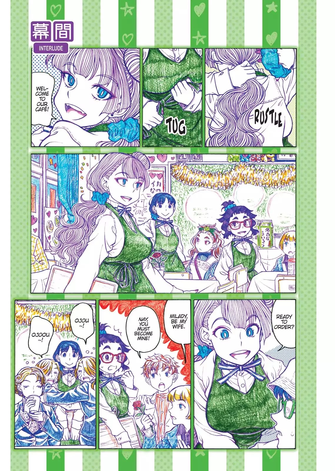 Oshiete! Gyaruko-chan Chapter 67.5 page 1 - Vol.3 Interlude
