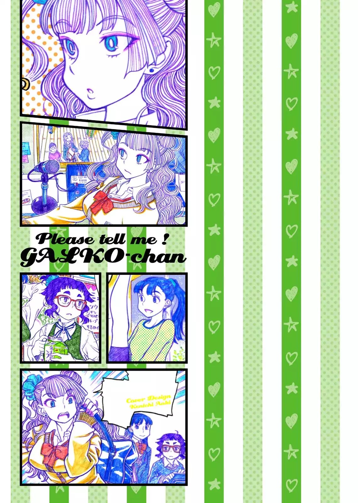 Oshiete! Gyaruko-chan Chapter 67.5 page 13 - Vol.3 Interlude