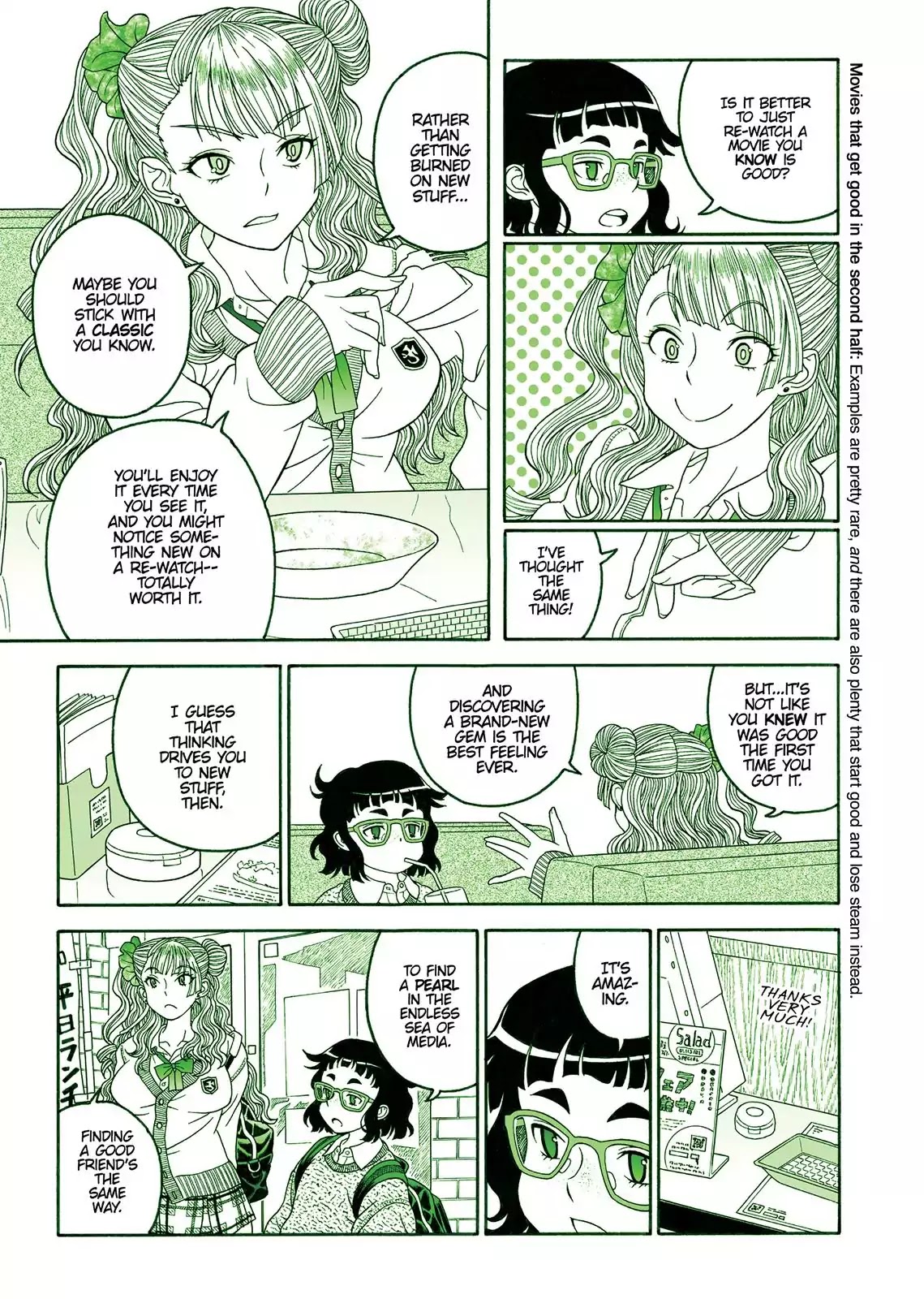 Oshiete! Gyaruko-chan Chapter 67.5 page 9 - Vol.3 Interlude