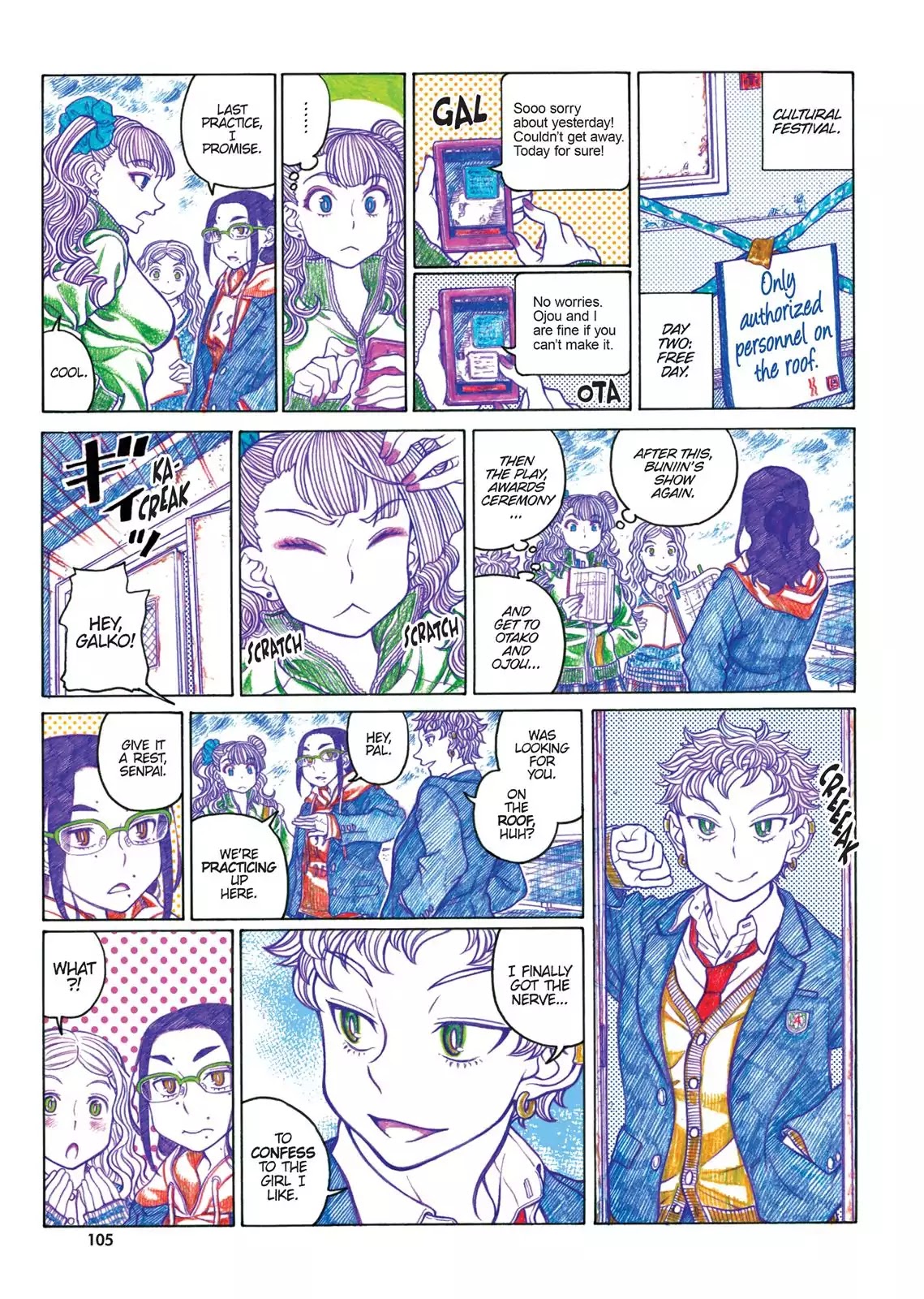 Oshiete! Gyaruko-chan Chapter 67 page 1 - Chapter 67