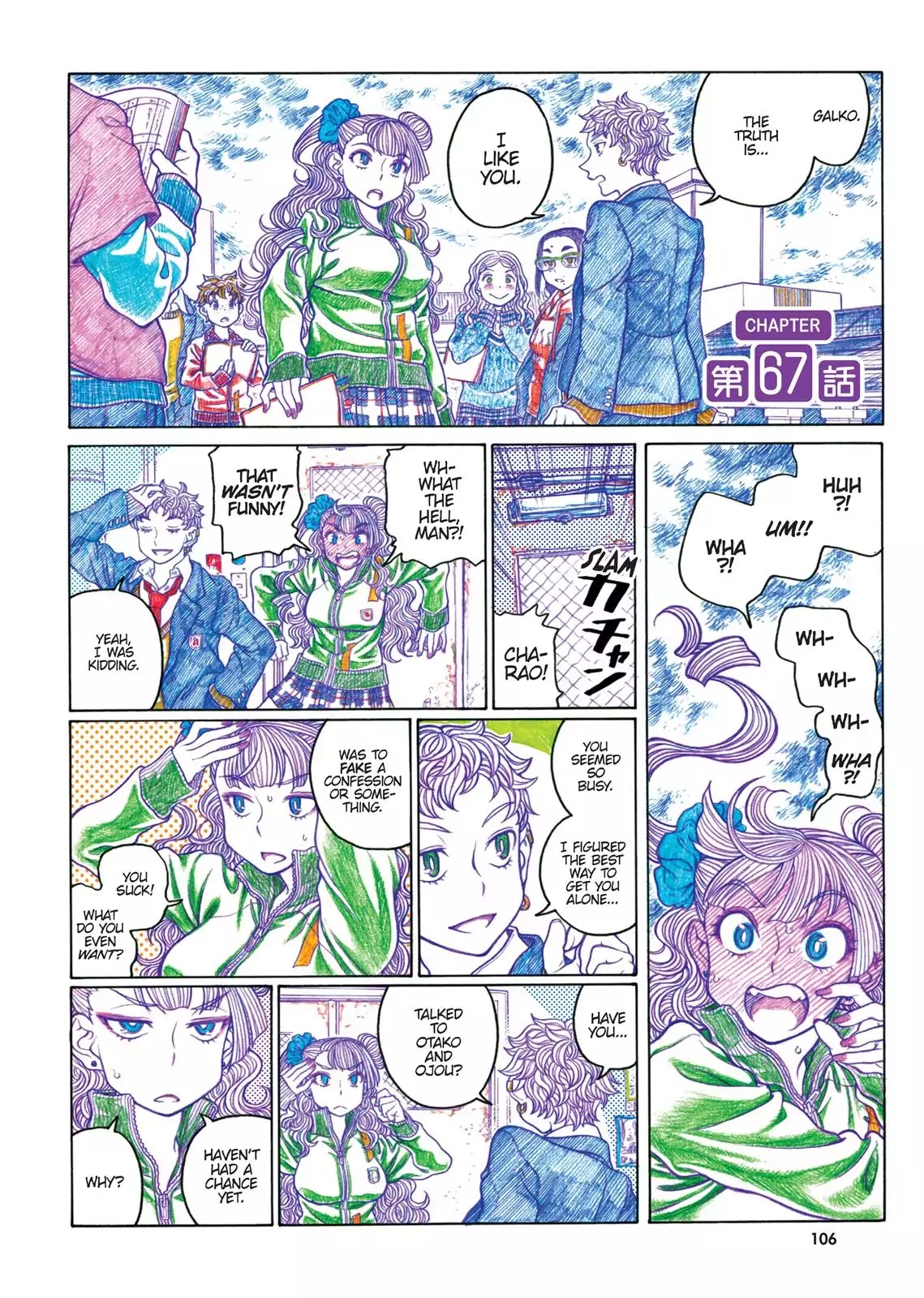 Oshiete! Gyaruko-chan Chapter 67 page 2 - Chapter 67