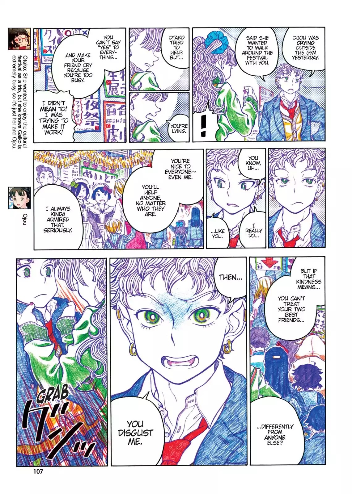Oshiete! Gyaruko-chan Chapter 67 page 3 - Chapter 67