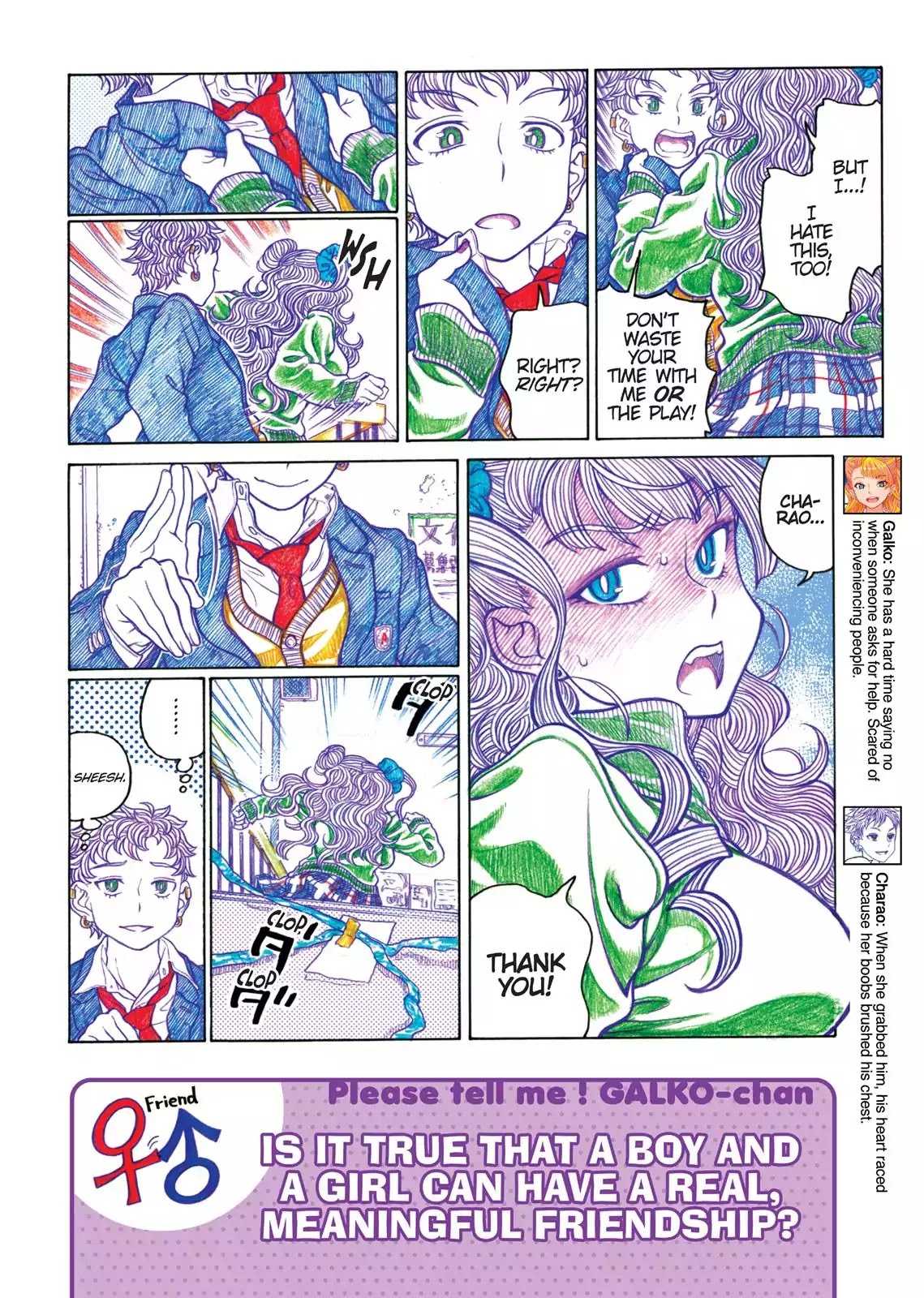 Oshiete! Gyaruko-chan Chapter 67 page 4 - Chapter 67
